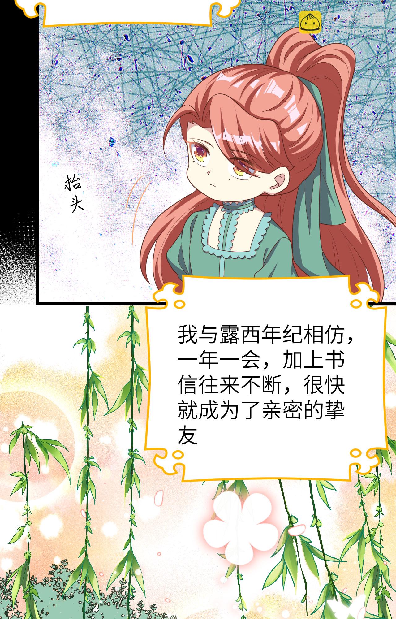 第425话48