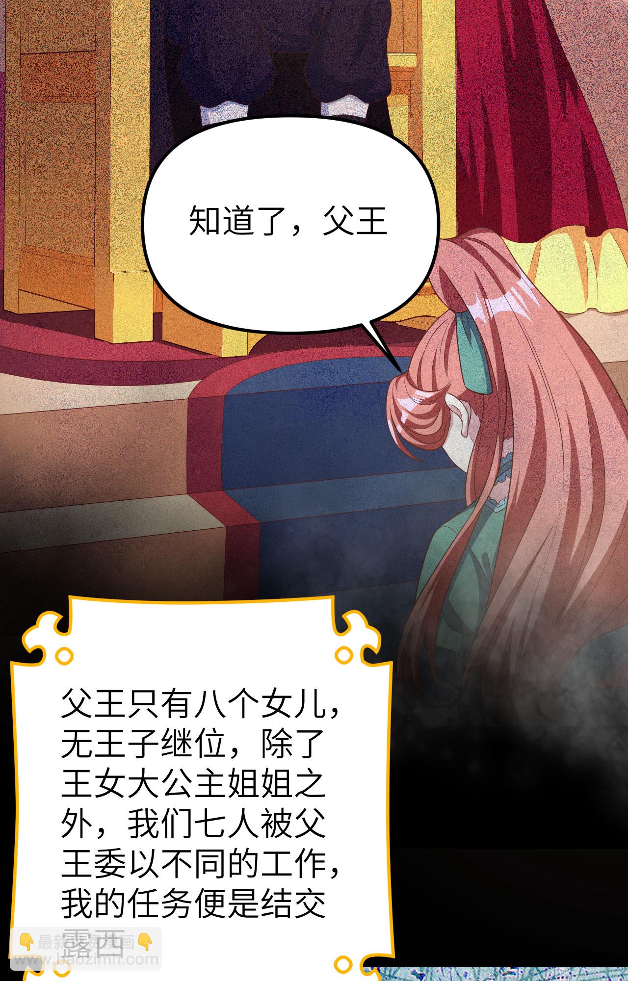第425话51