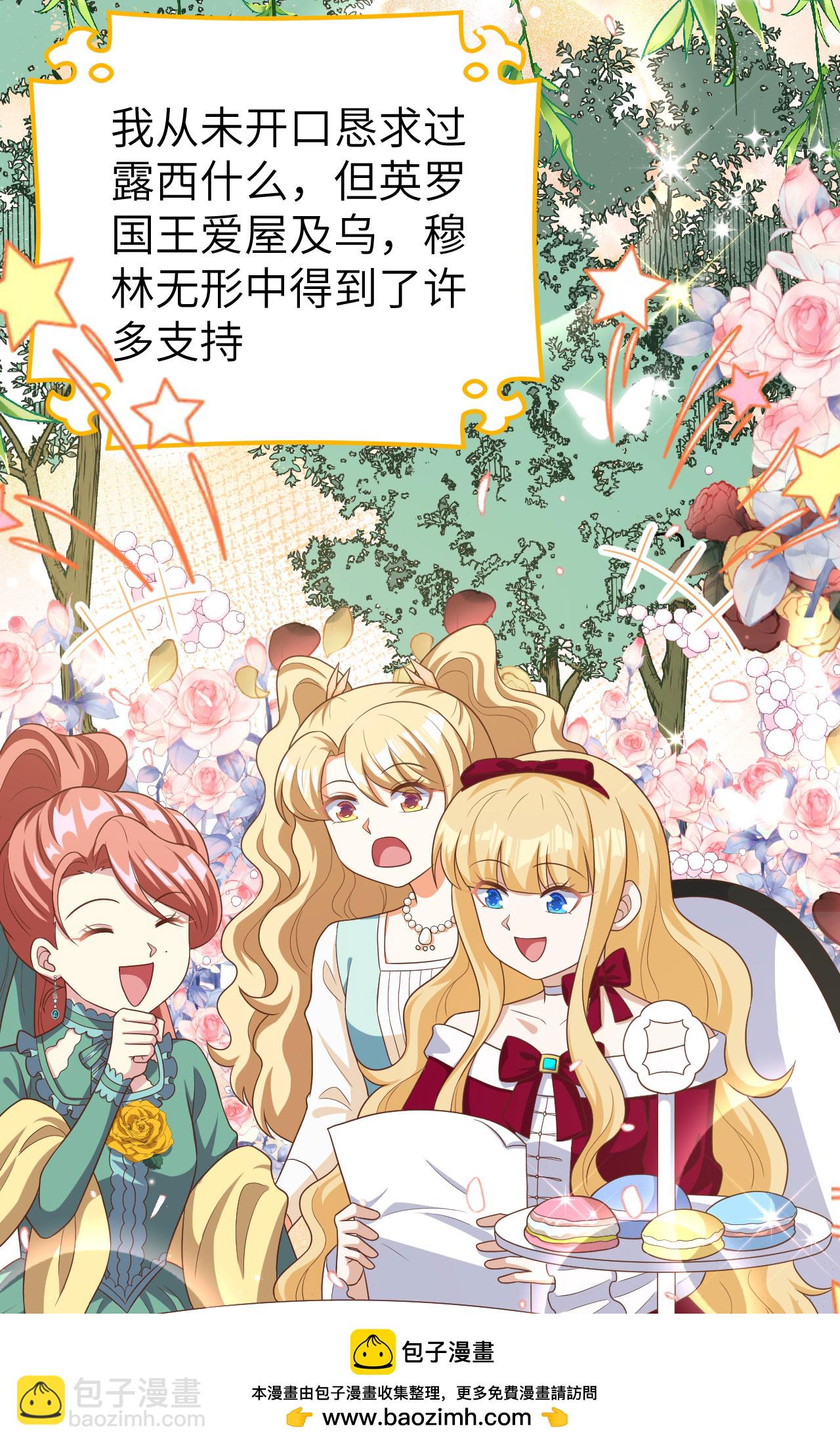第425话53