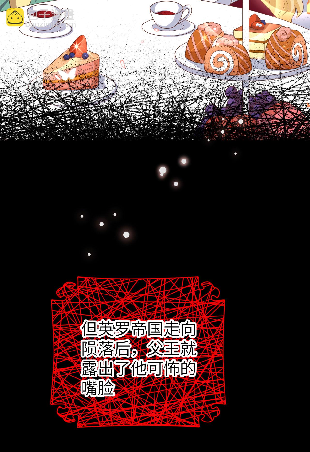第425话54