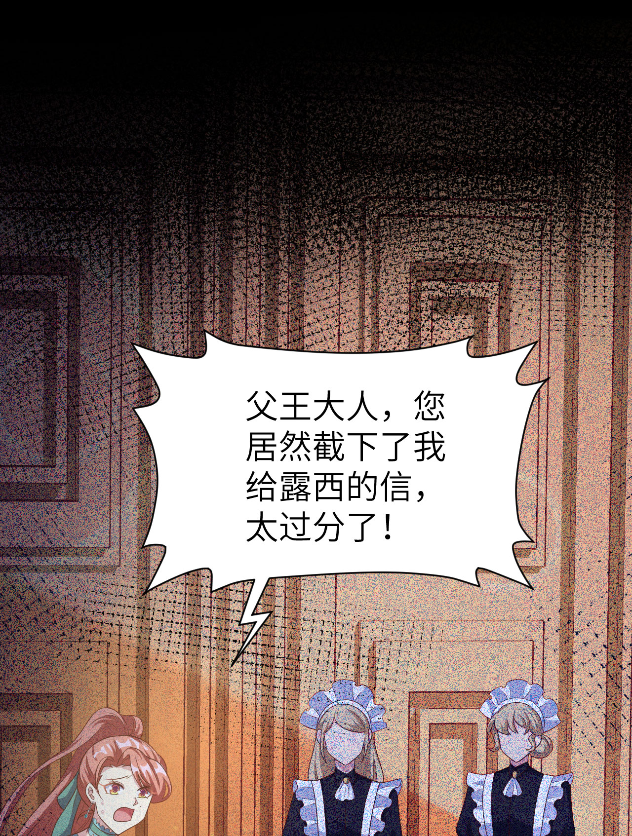 第425话55