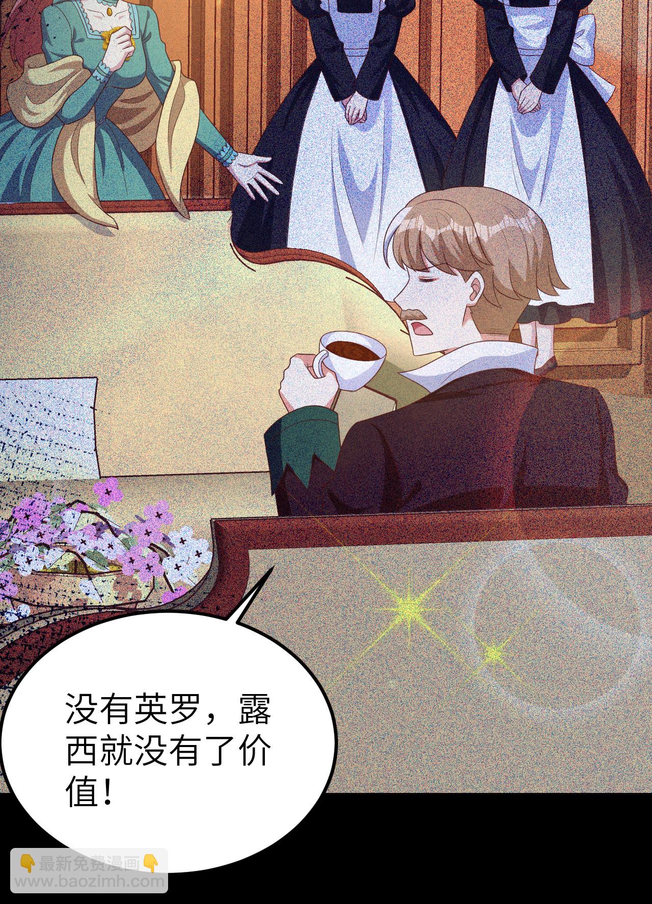第425话56