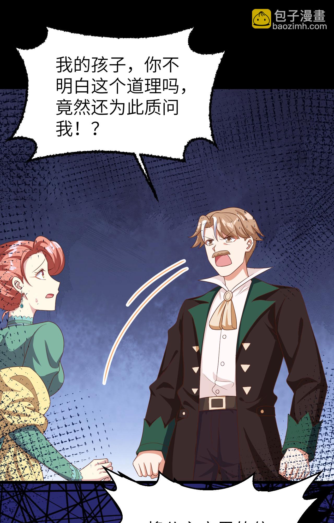 第425话57