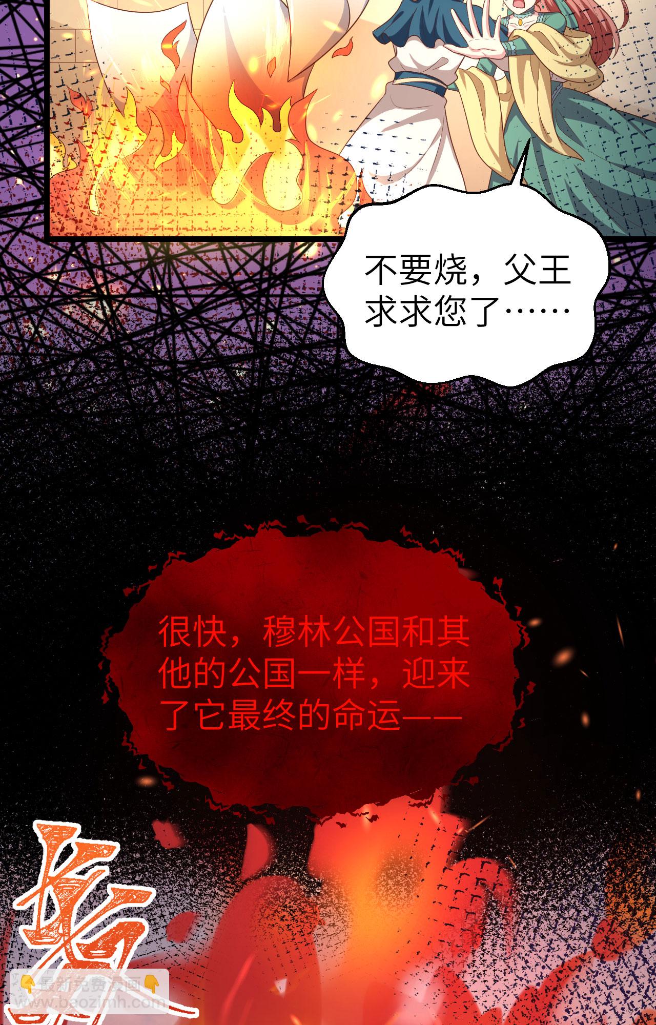 第425话59
