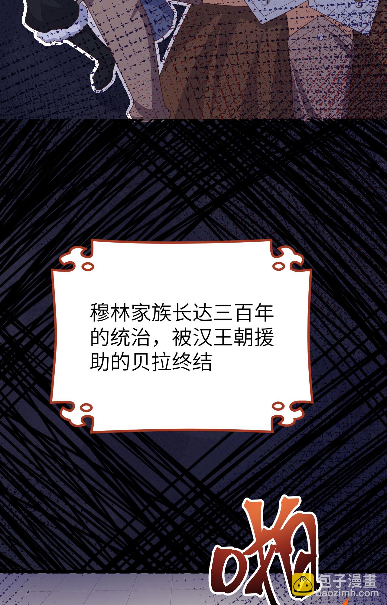 第425话62