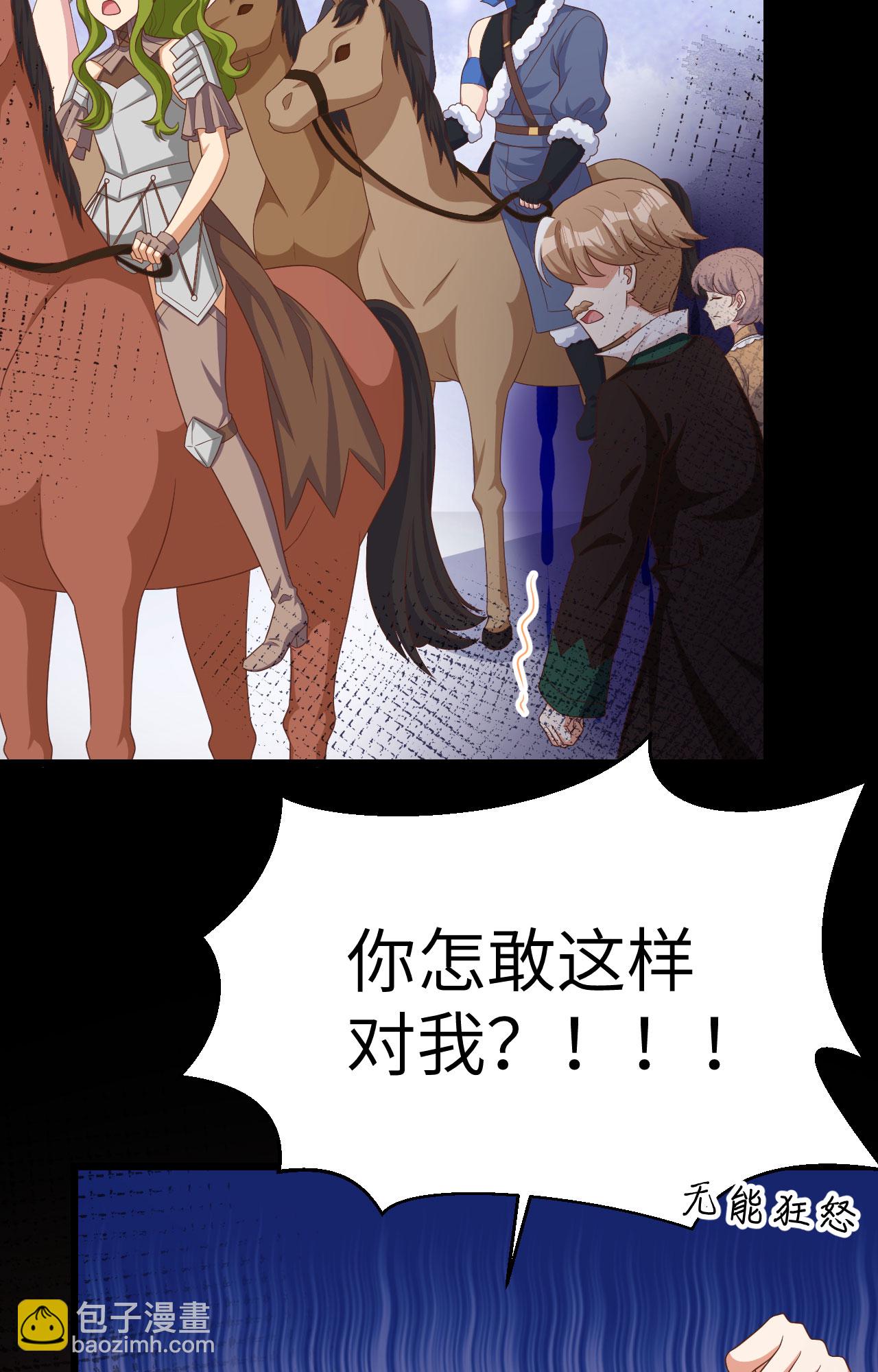 第425话64