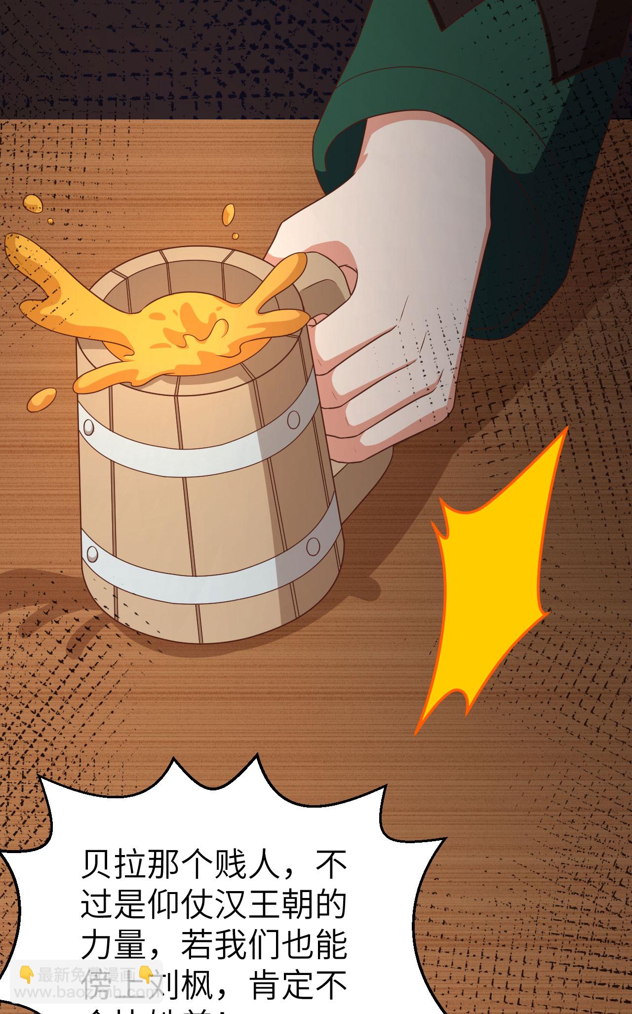 第425话66