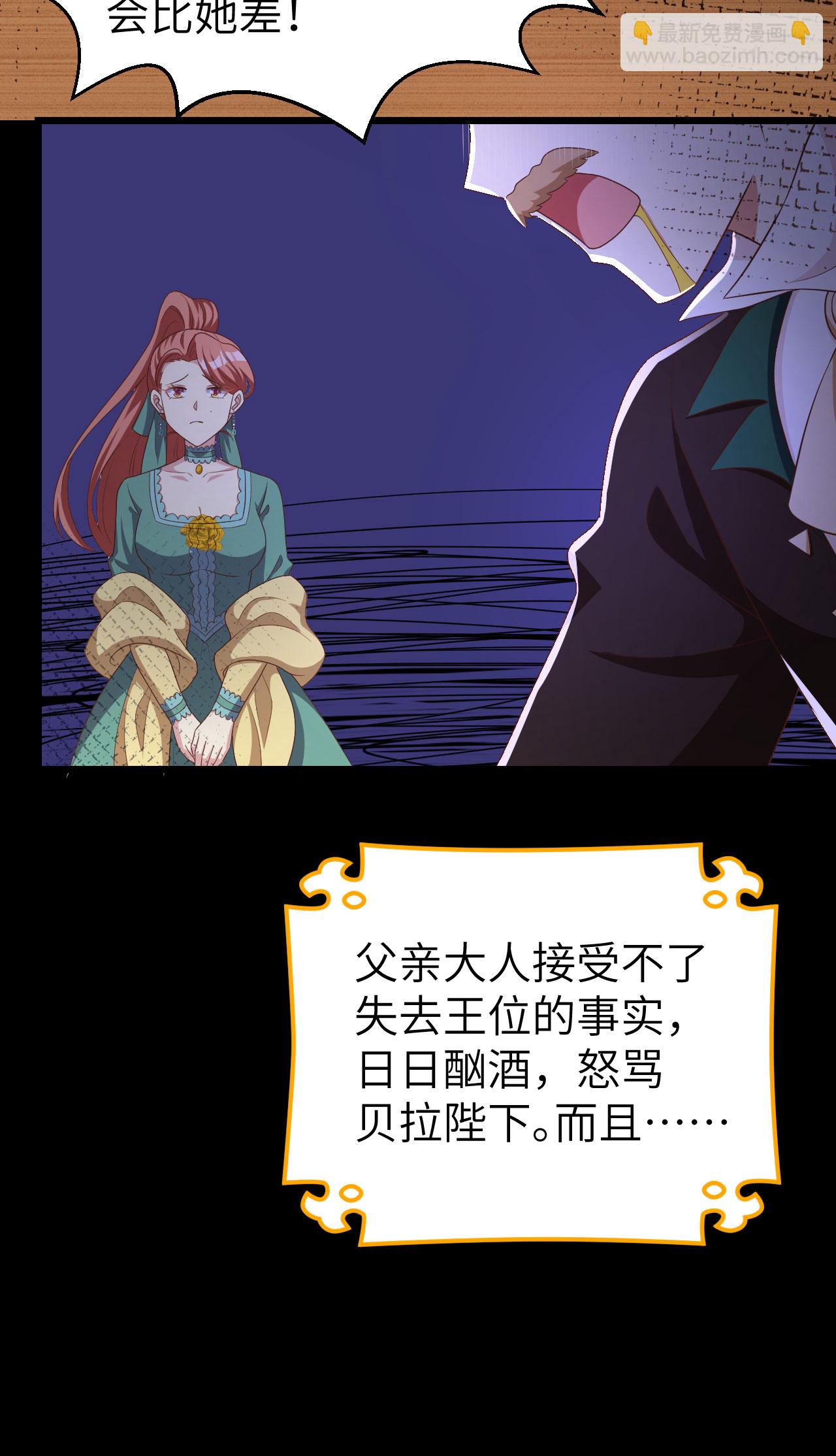 第425话67