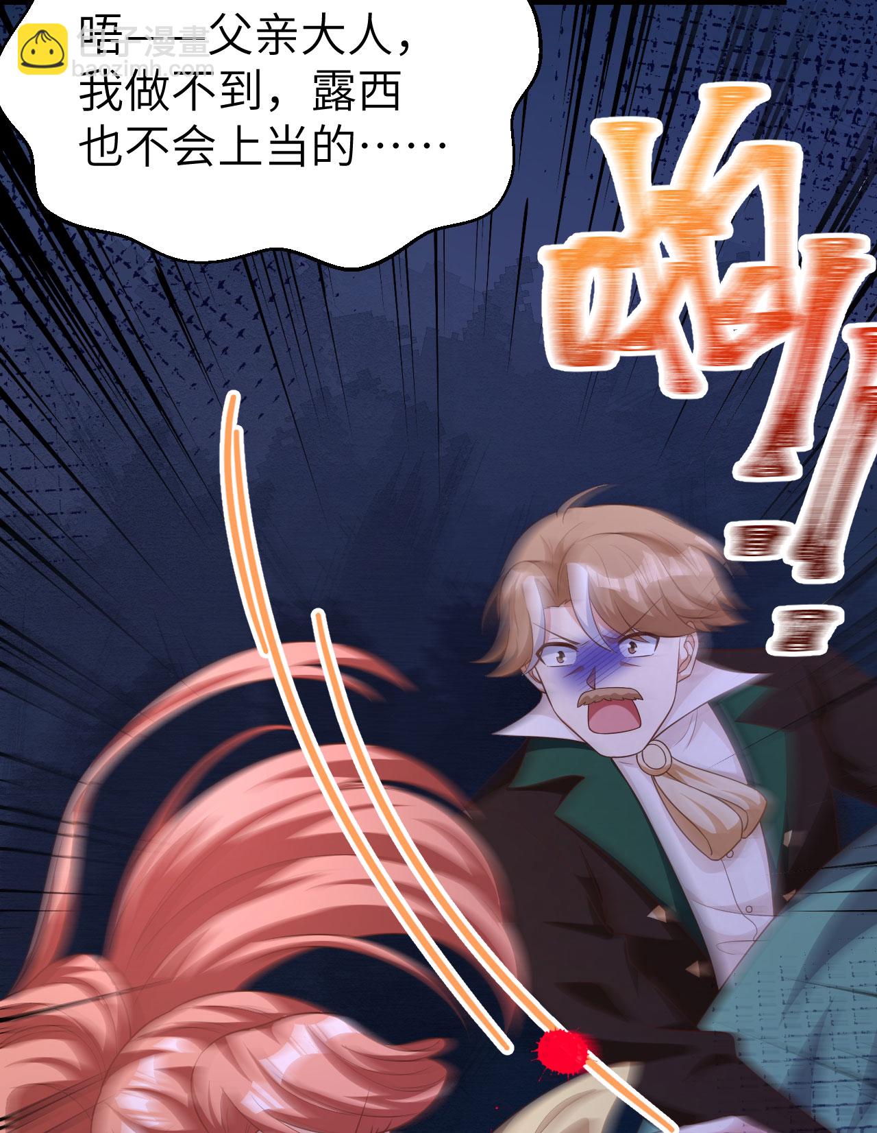 第425话70