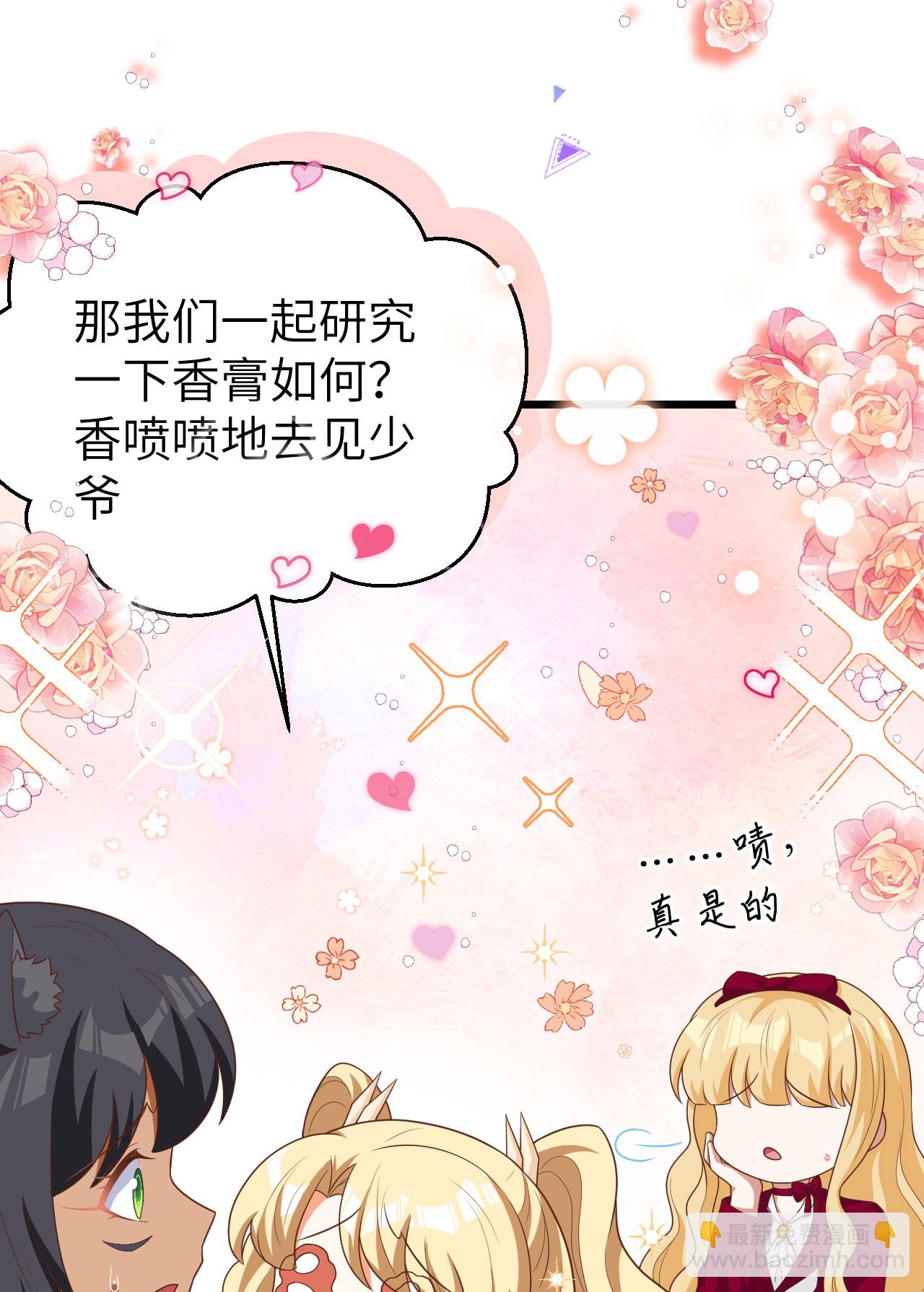 第425话8