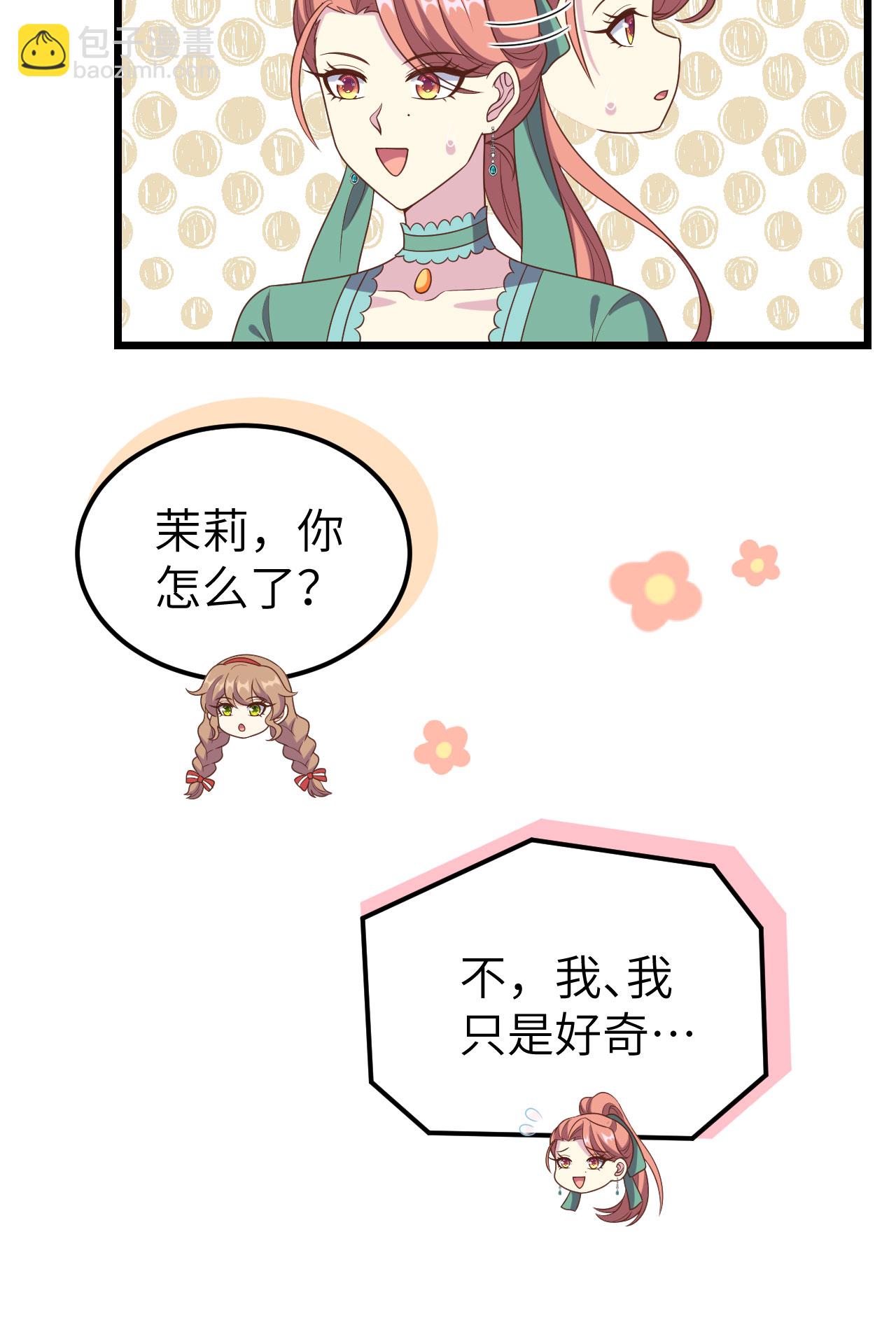 第428话10