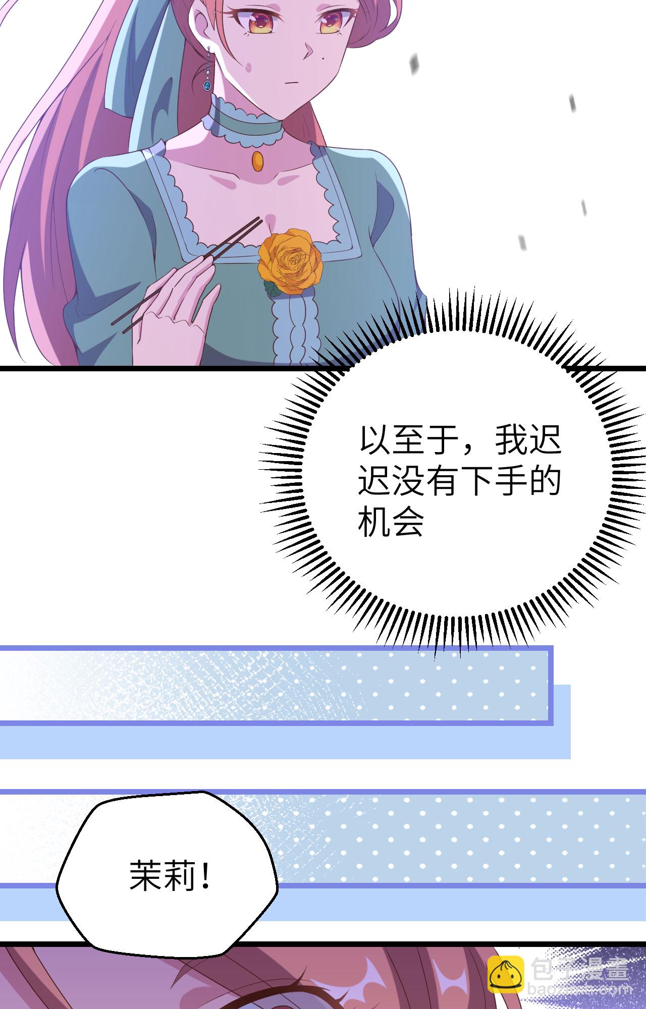 第428话13