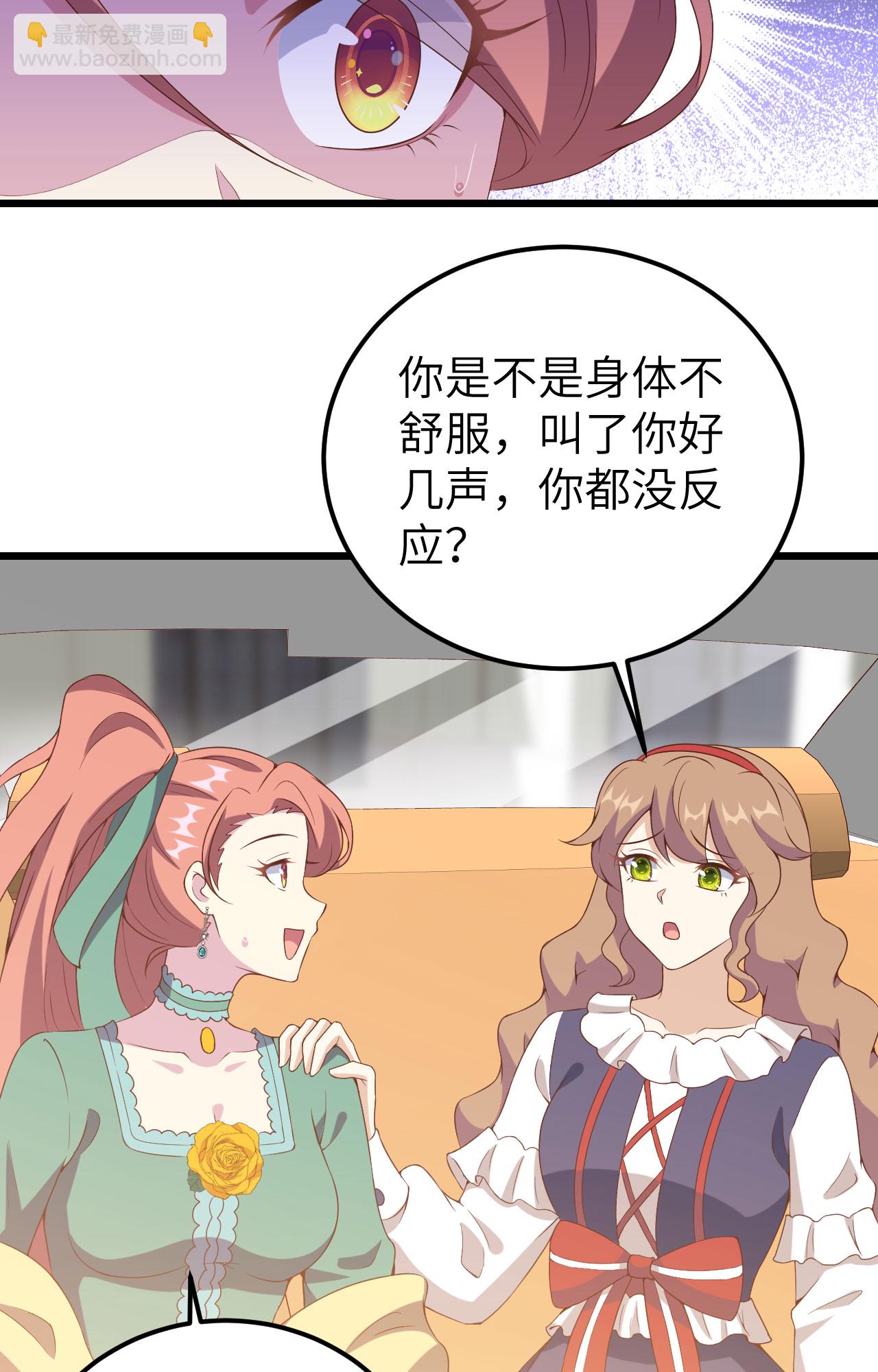 第428话14