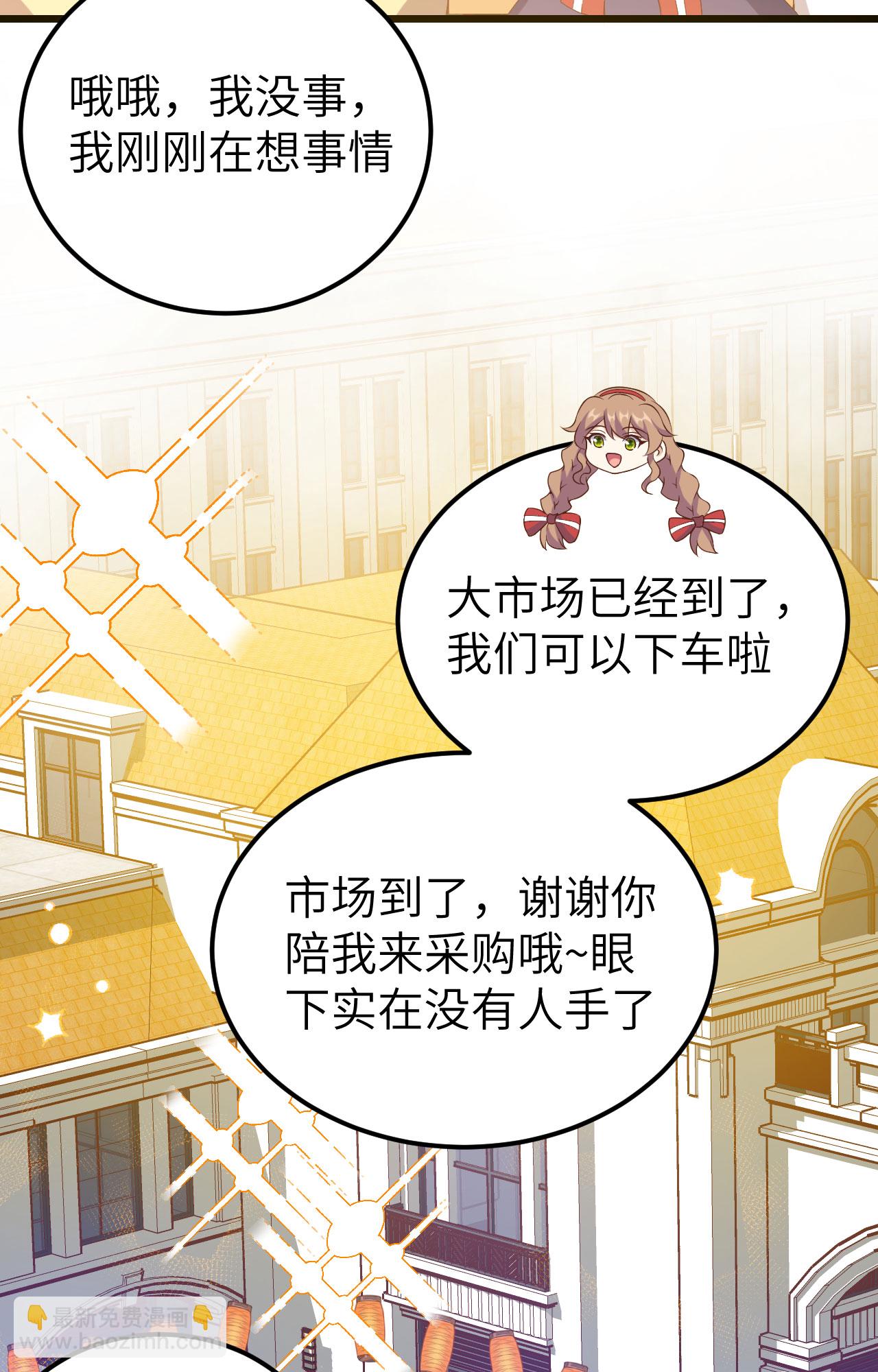 第428话15