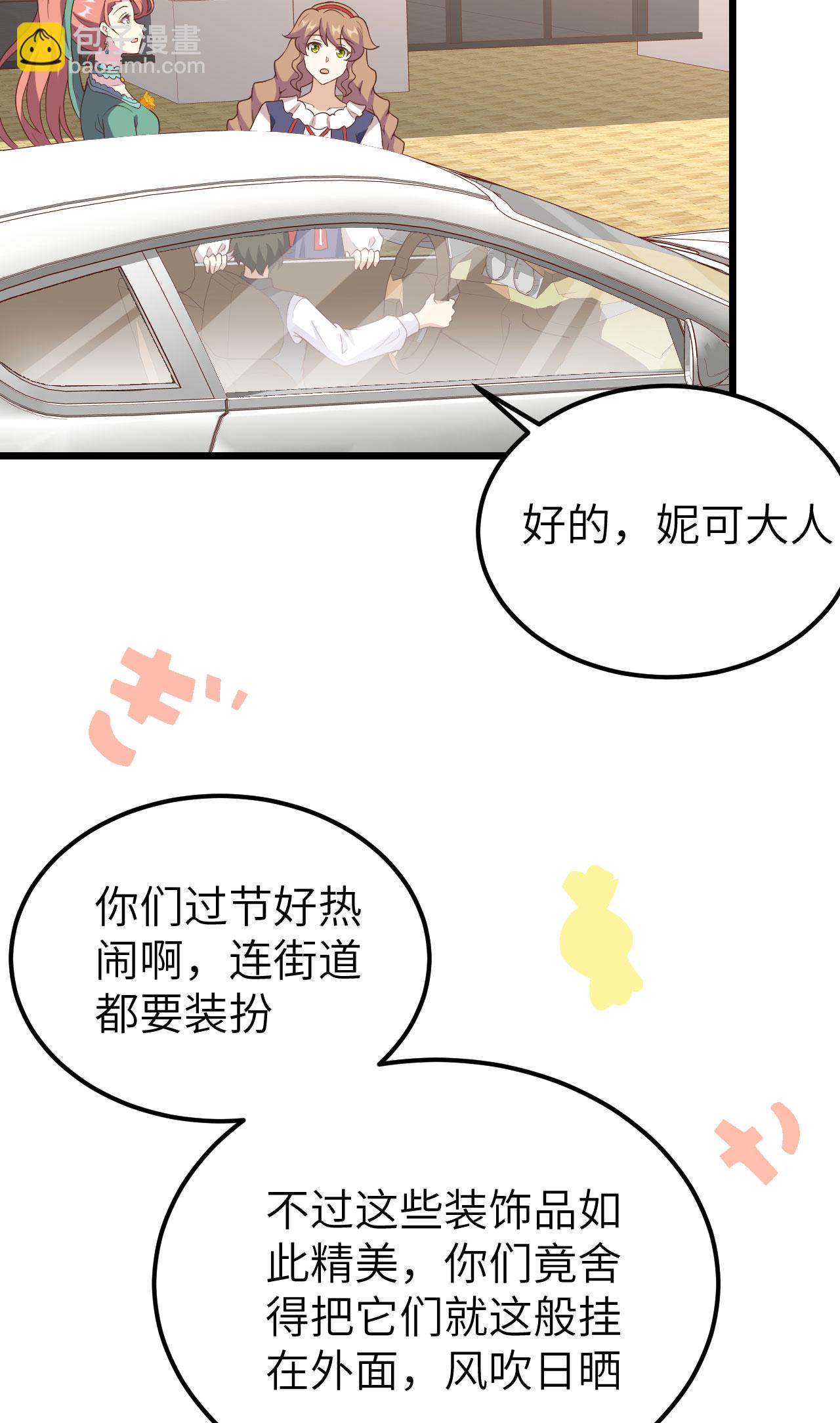 第428话17
