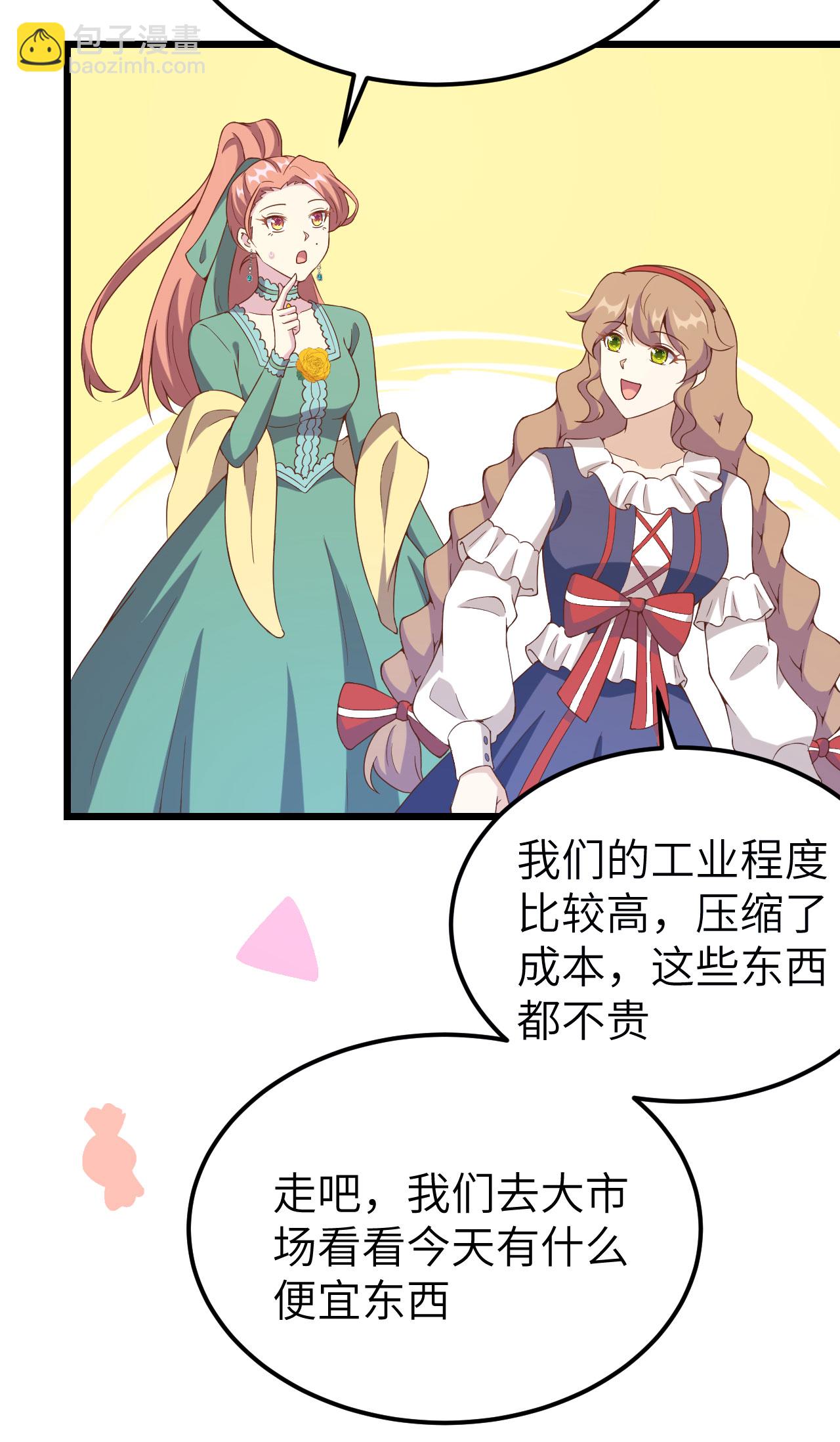 第428话18