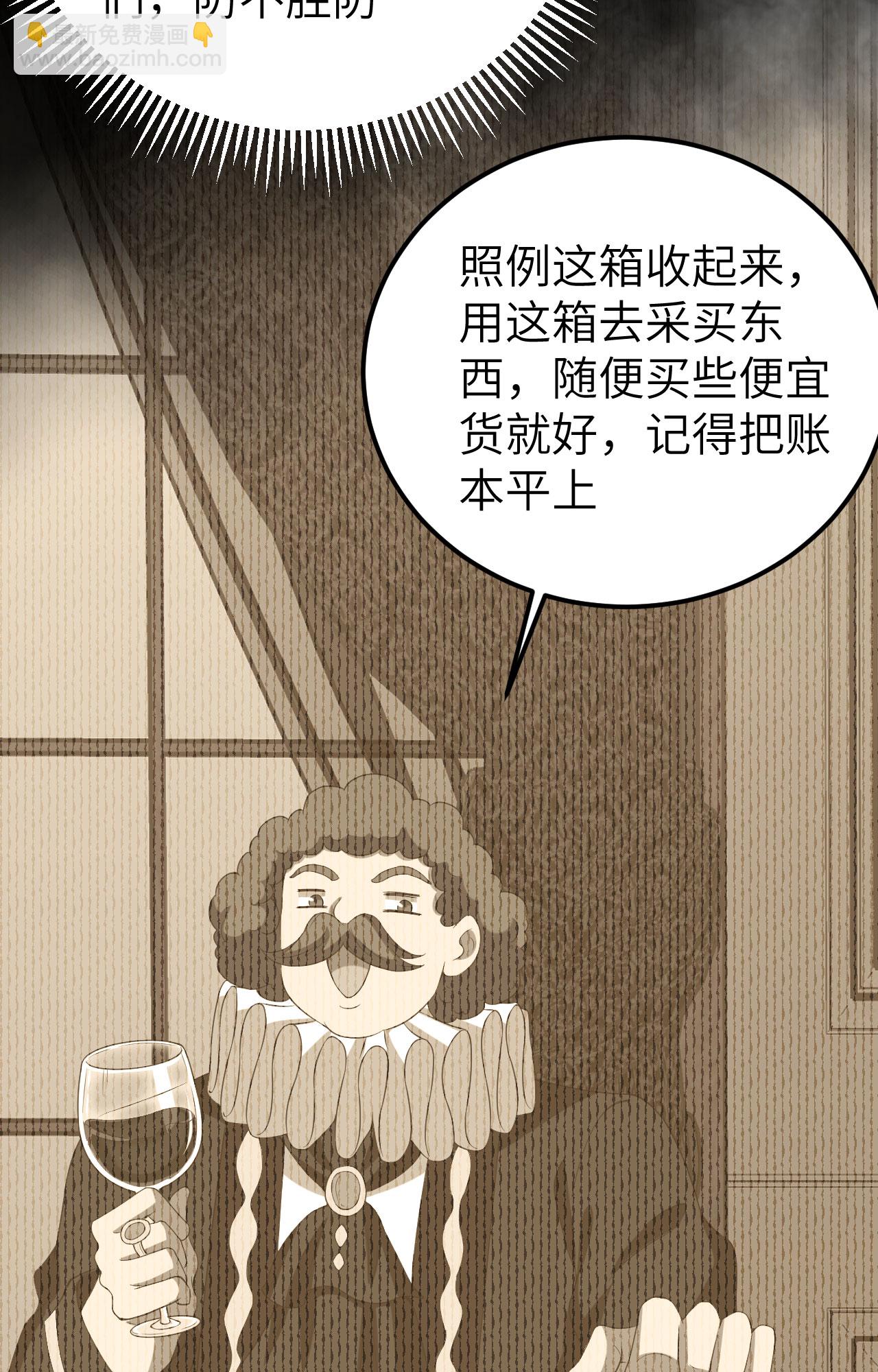 第428话20