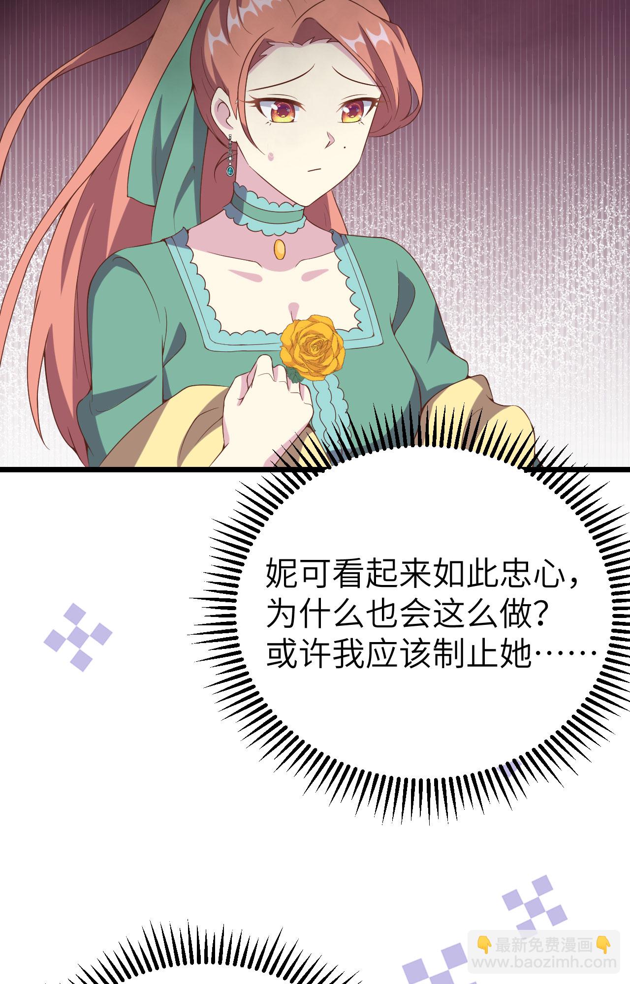 第428话22