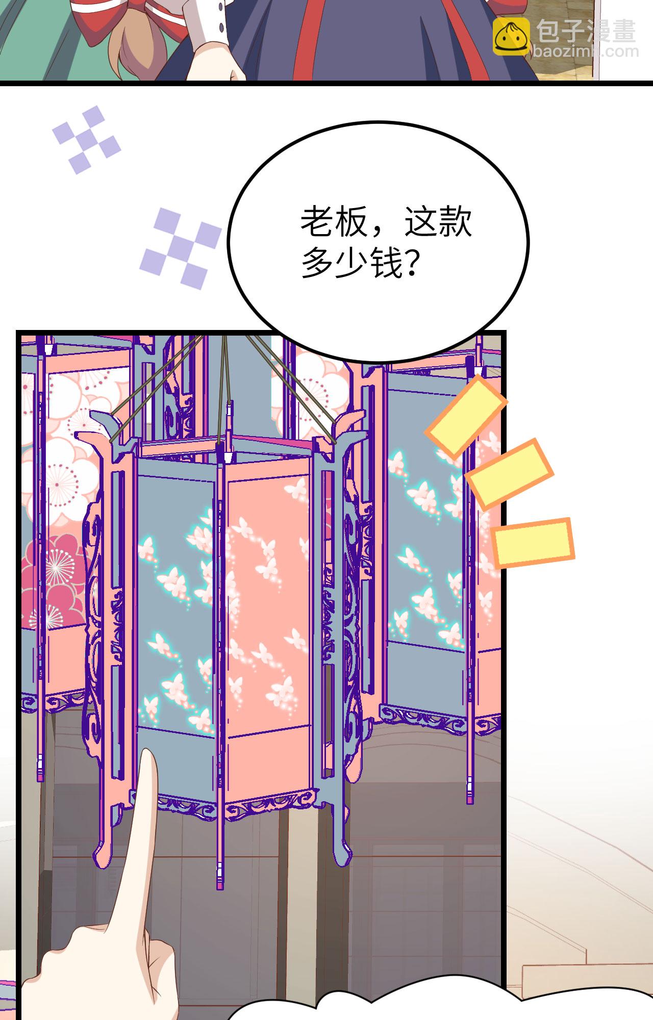 第428话24