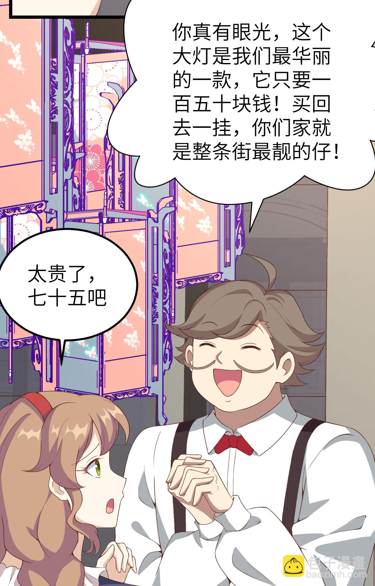 第428话25