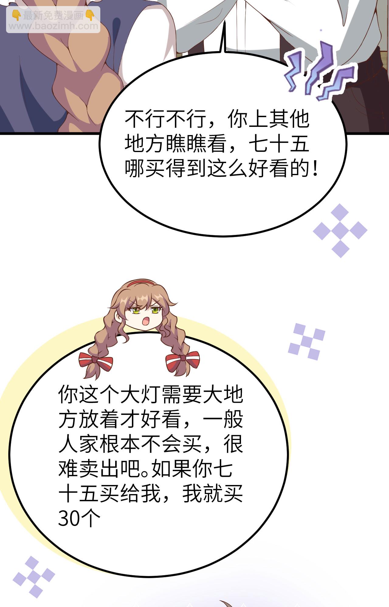 第428话26