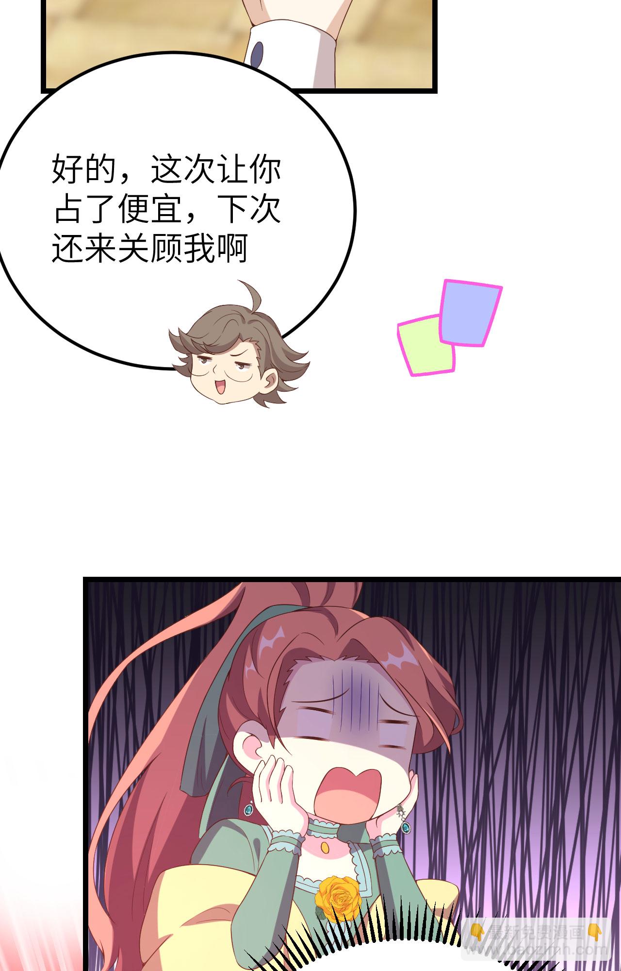 第428话29