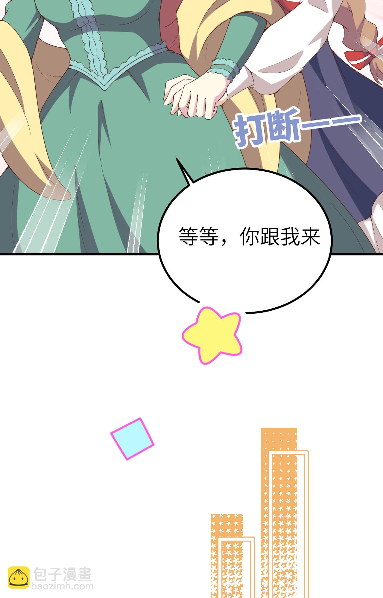 第428话31