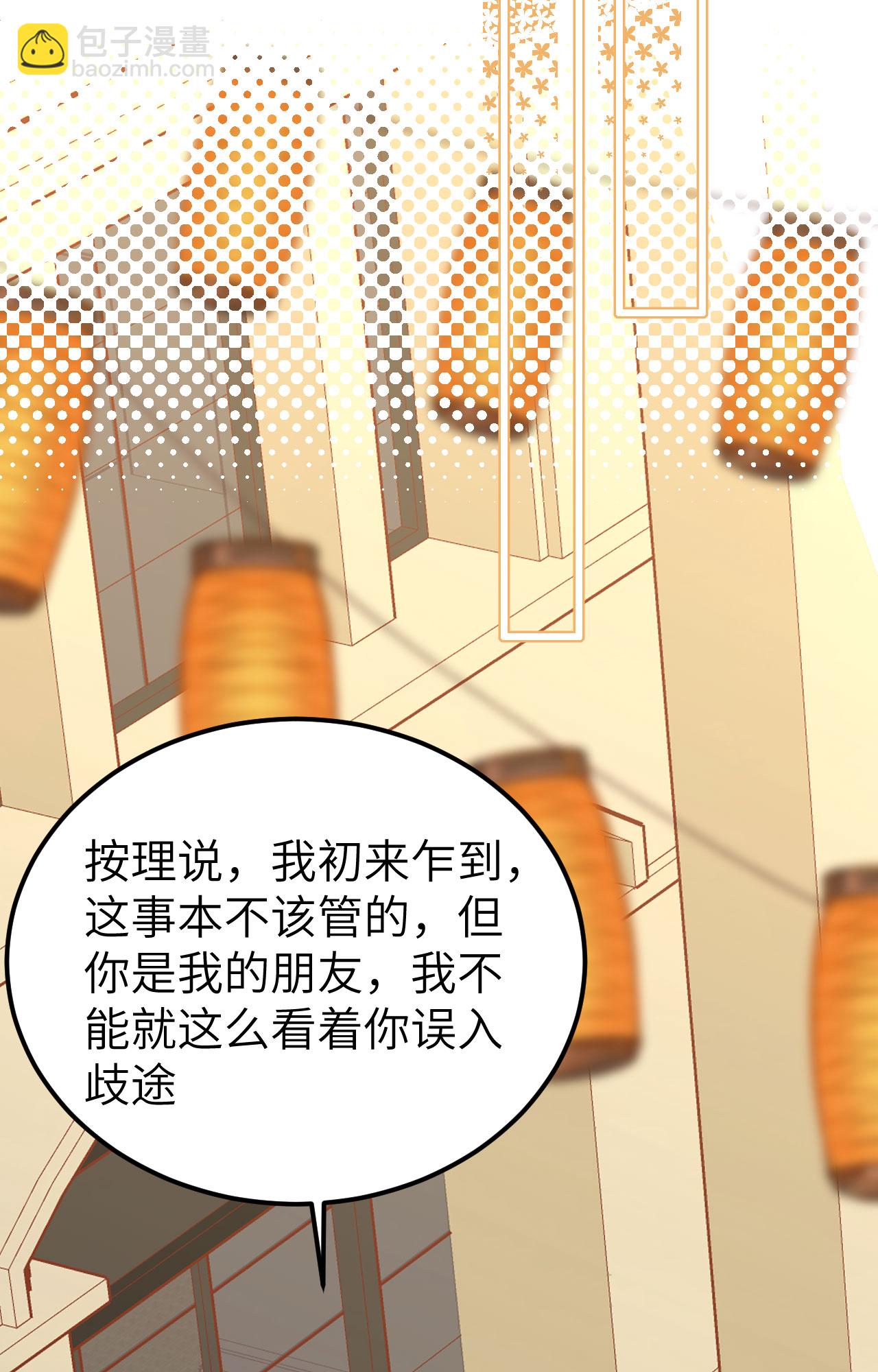 第428话32