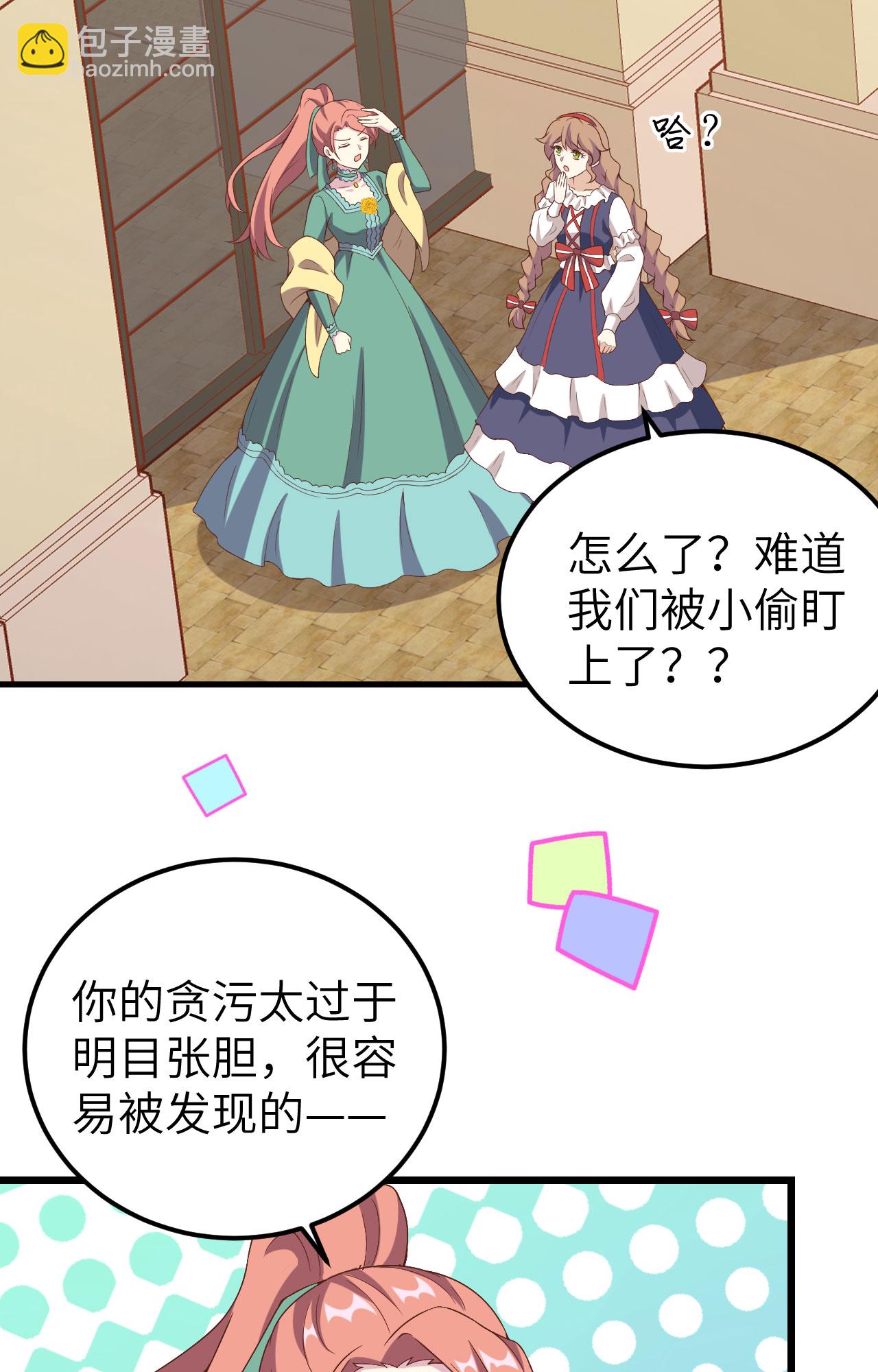 第428话33