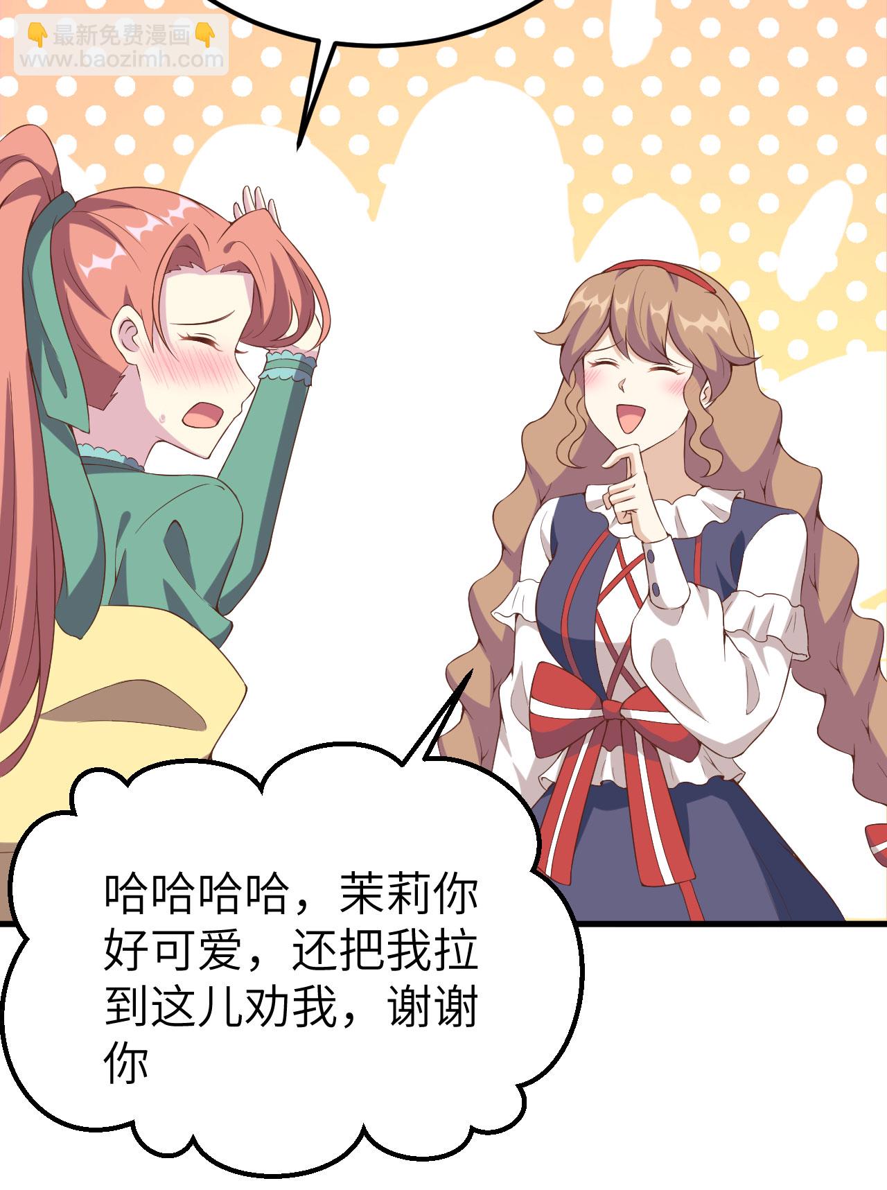 第428话36