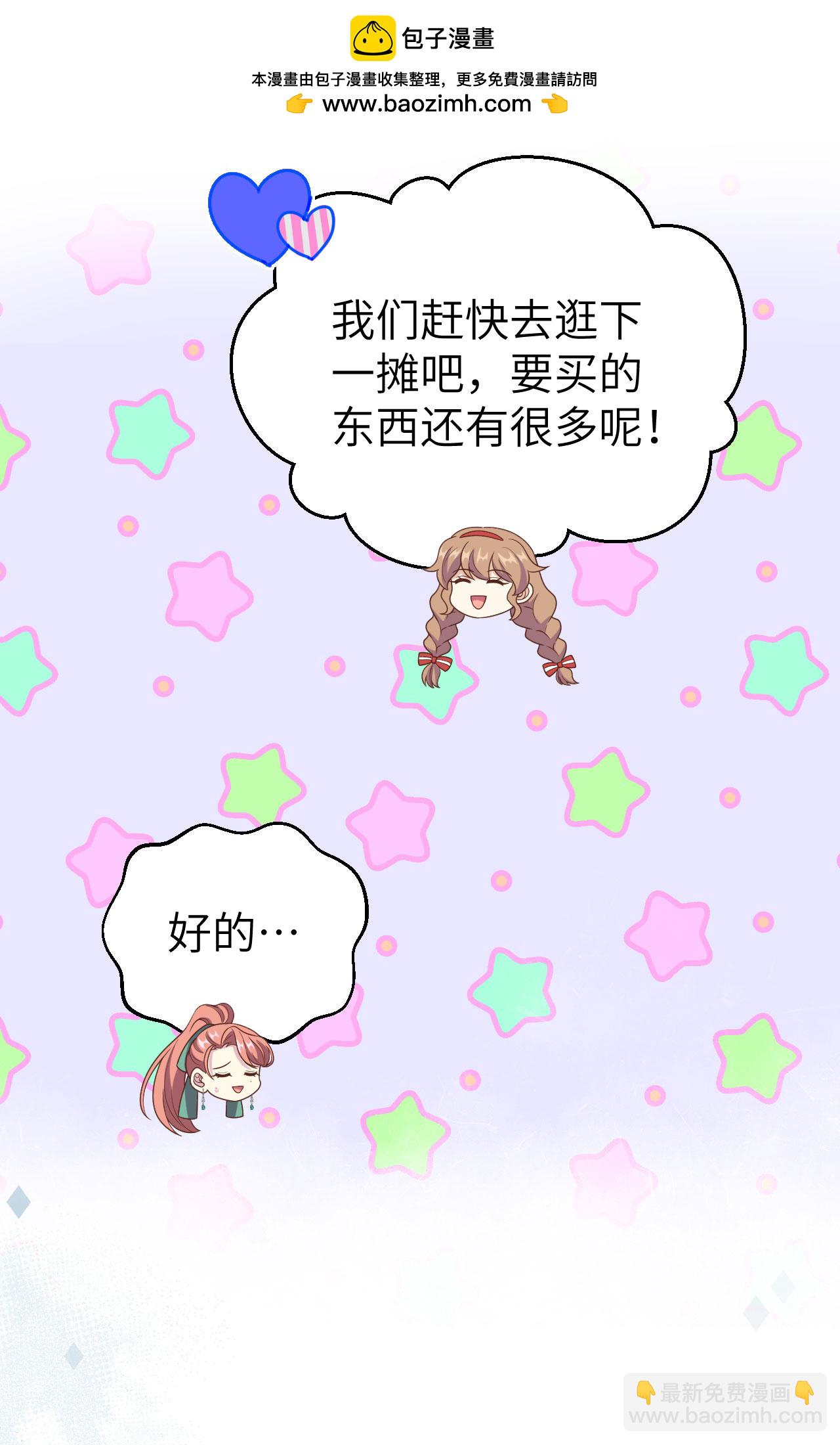 第428话37