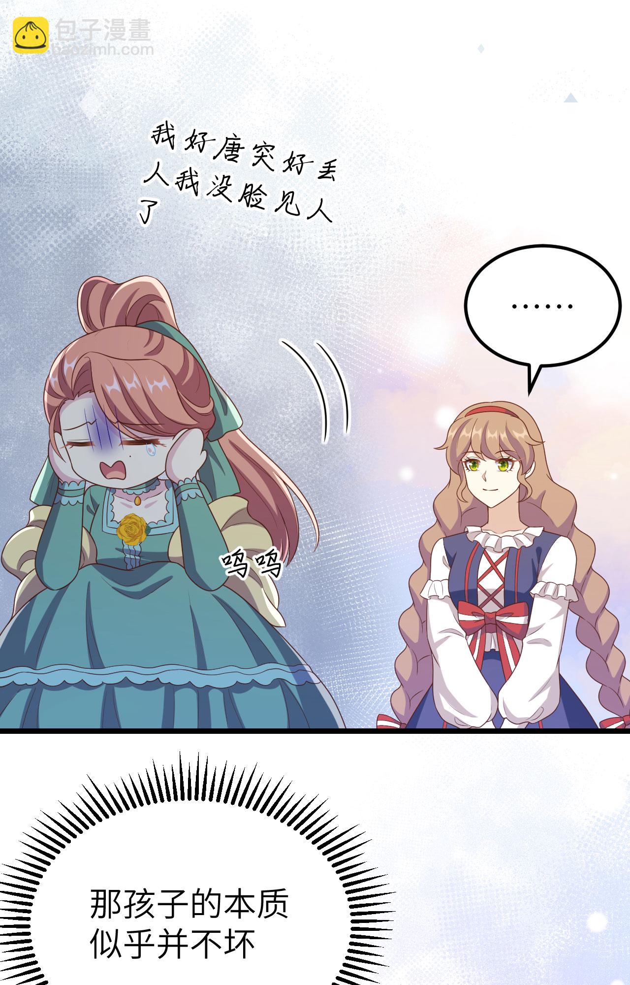 第428话38