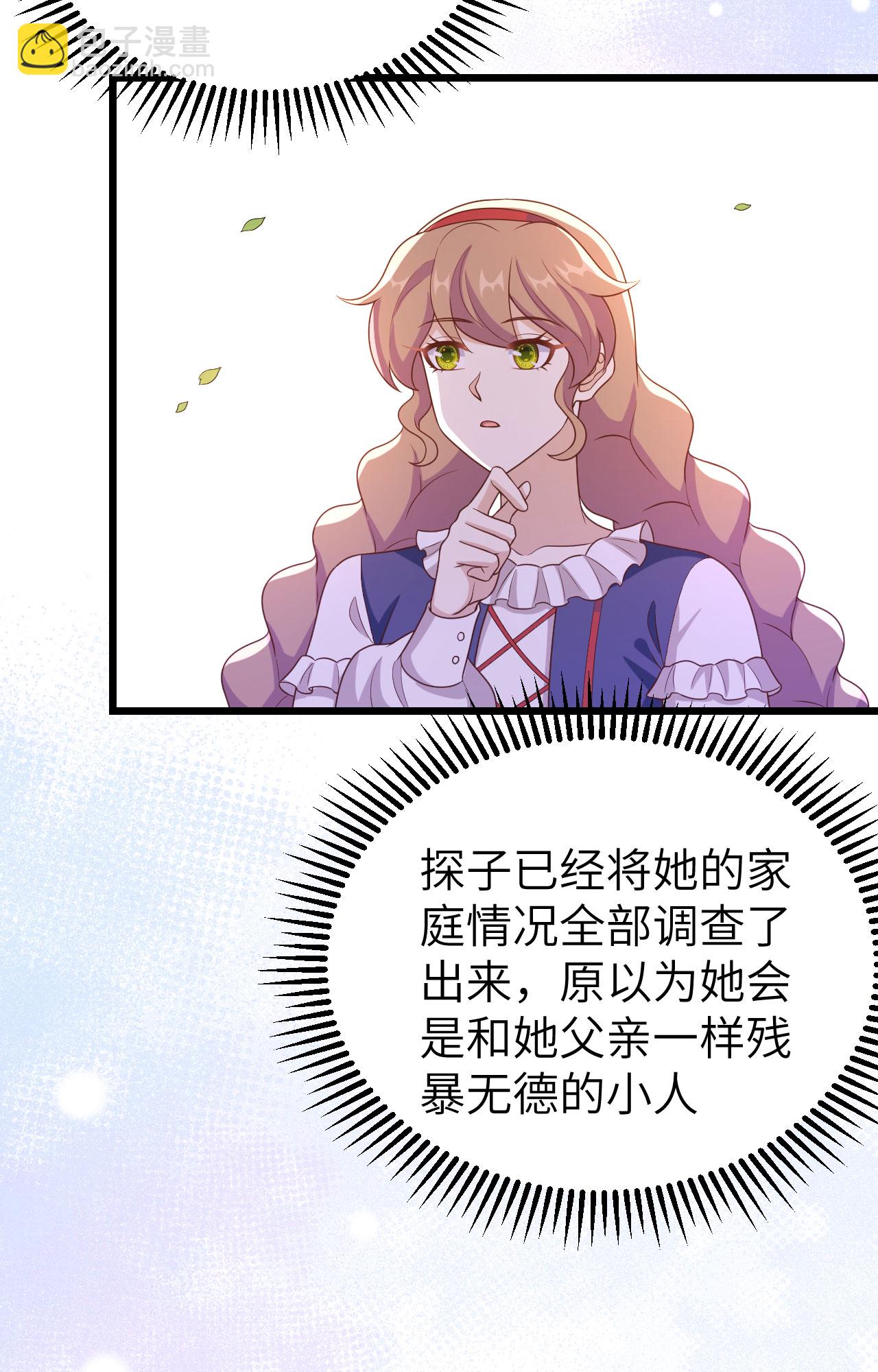 第428话39