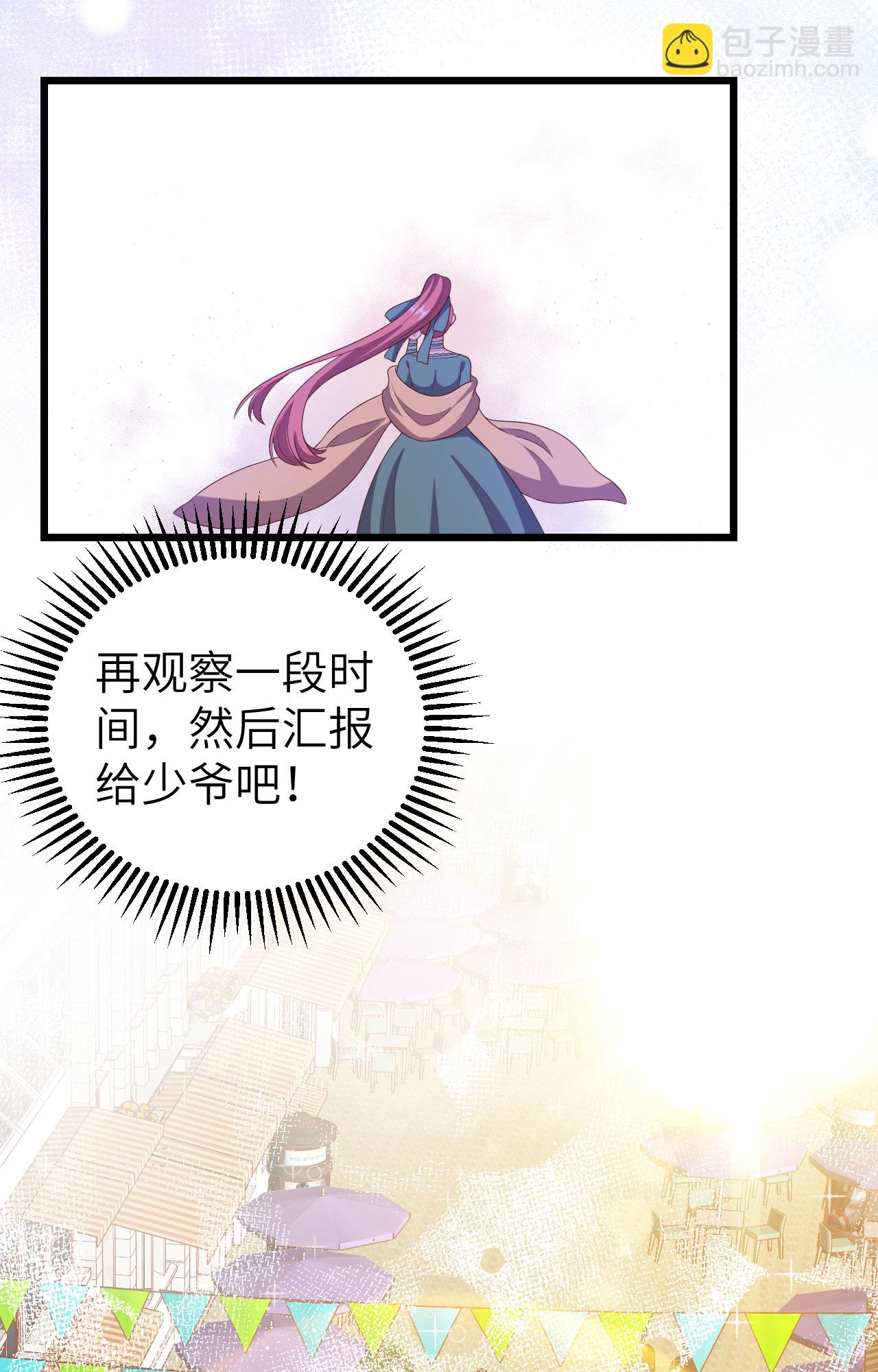 第428话40