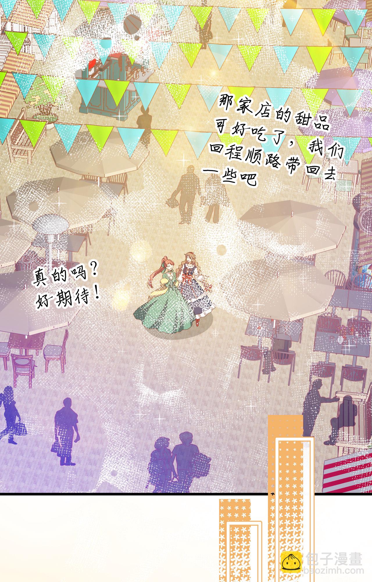 第428话41