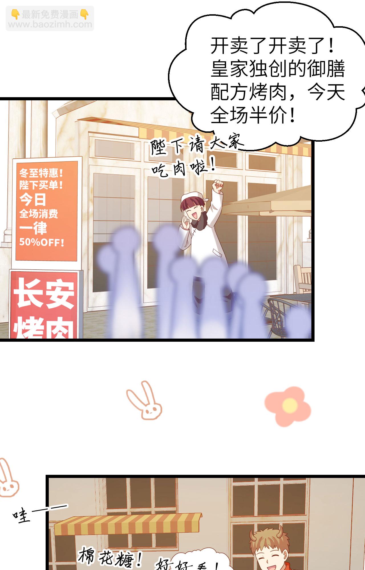 第428话46