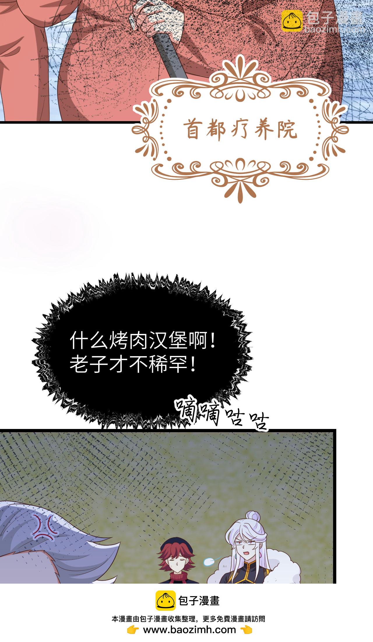 第428话49