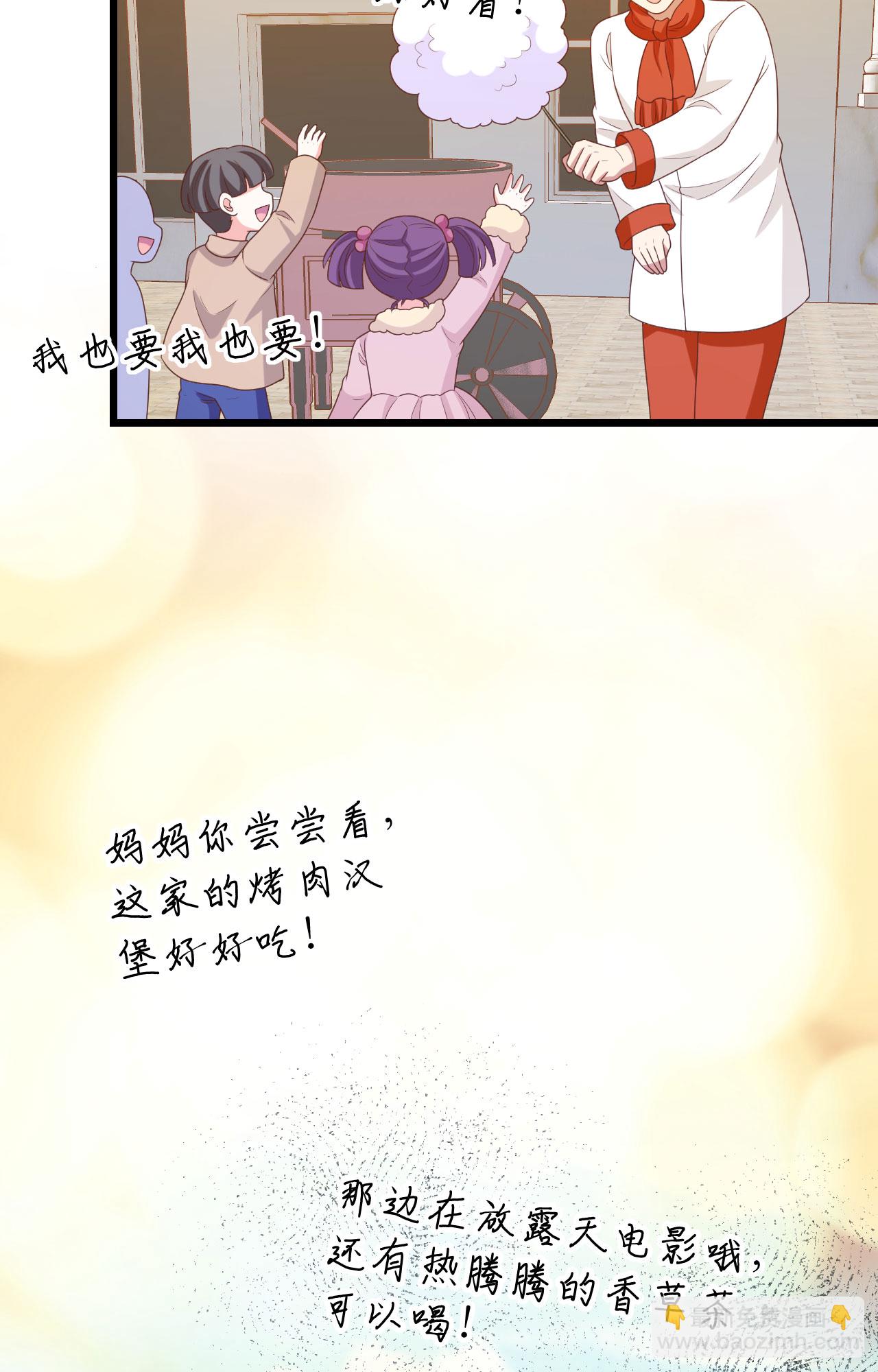 第428话51