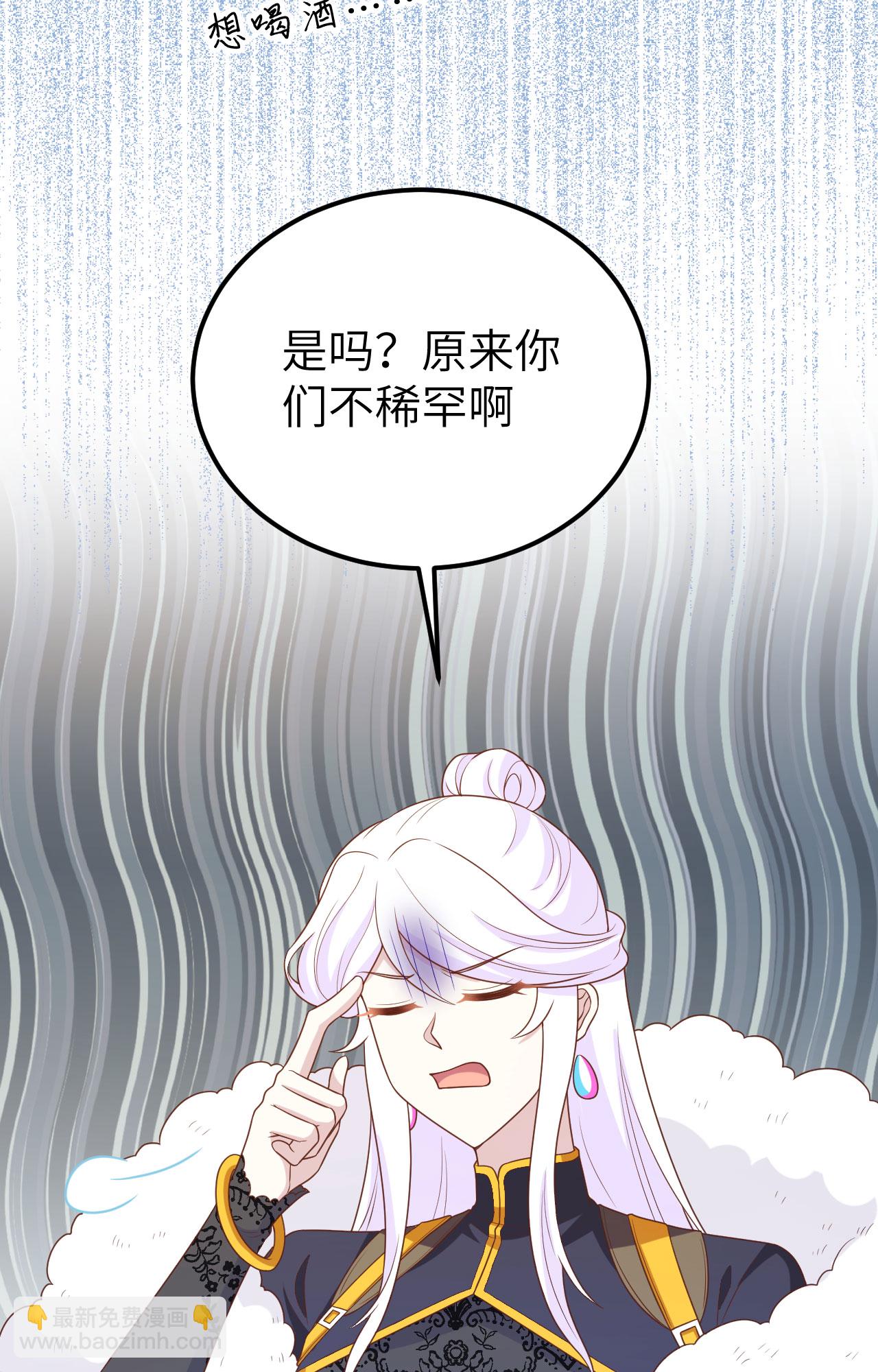 第428话55