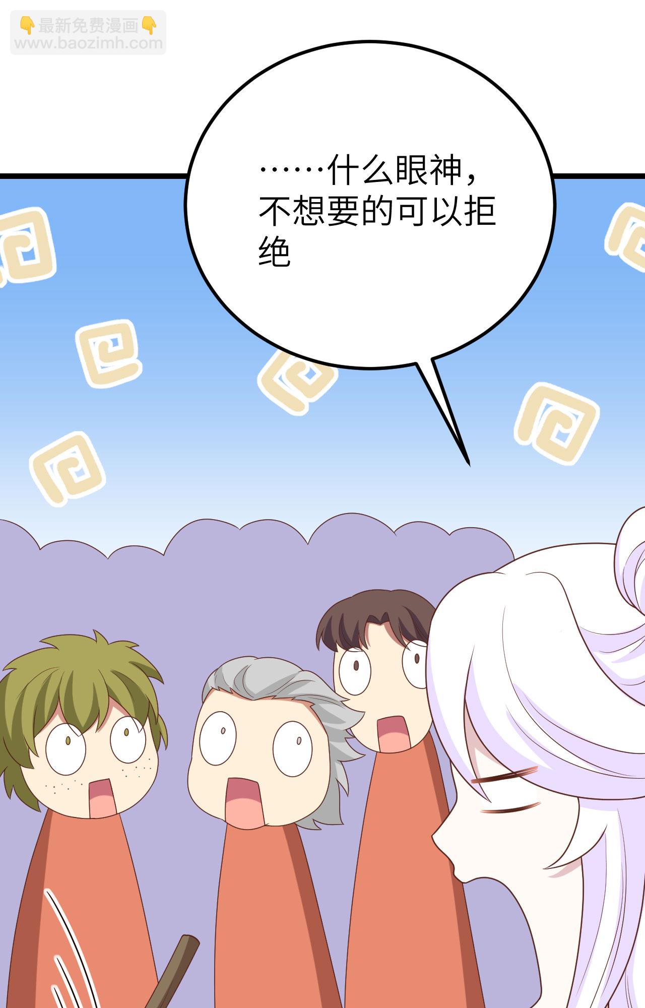 第428话58