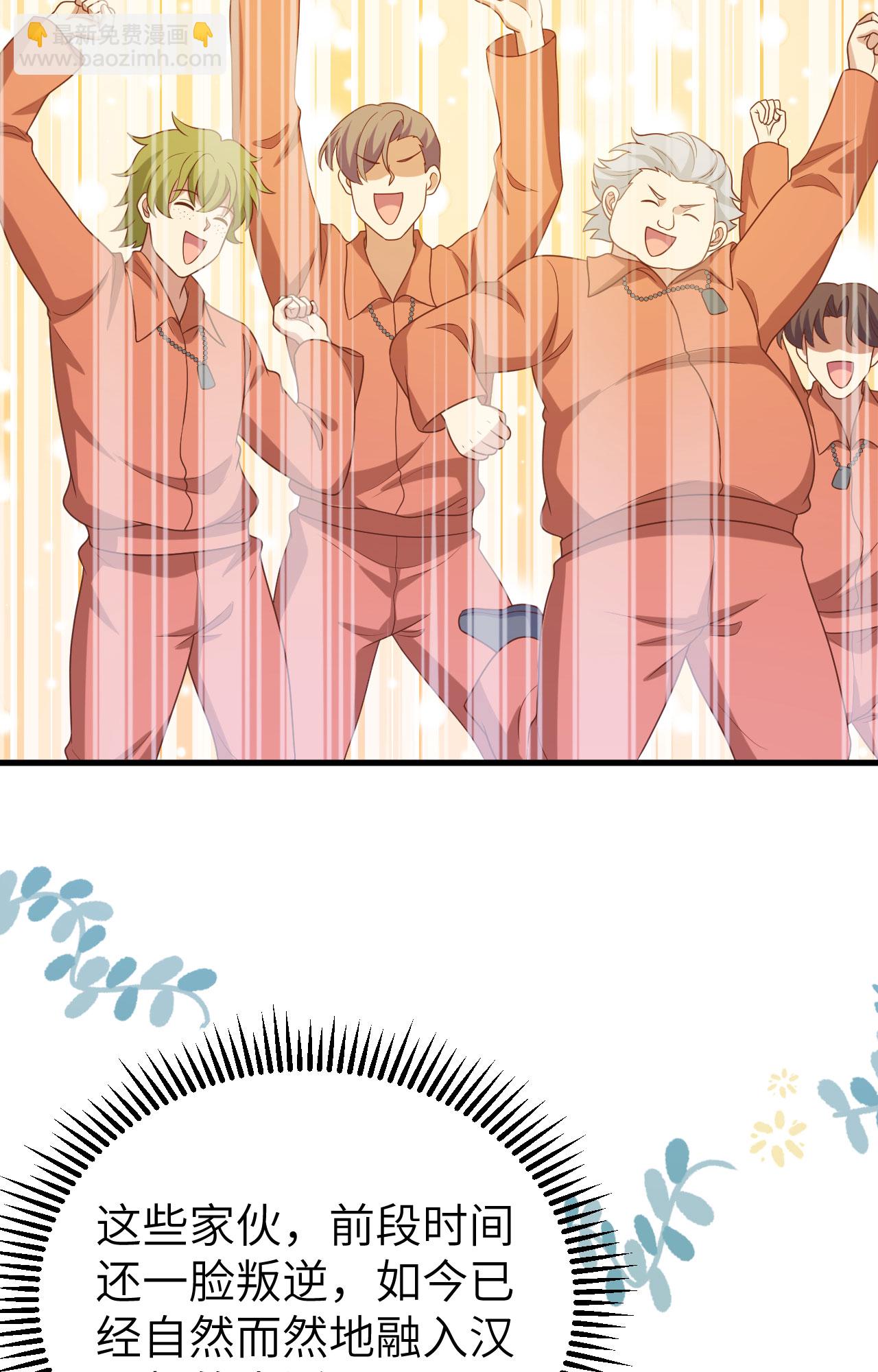第428话60