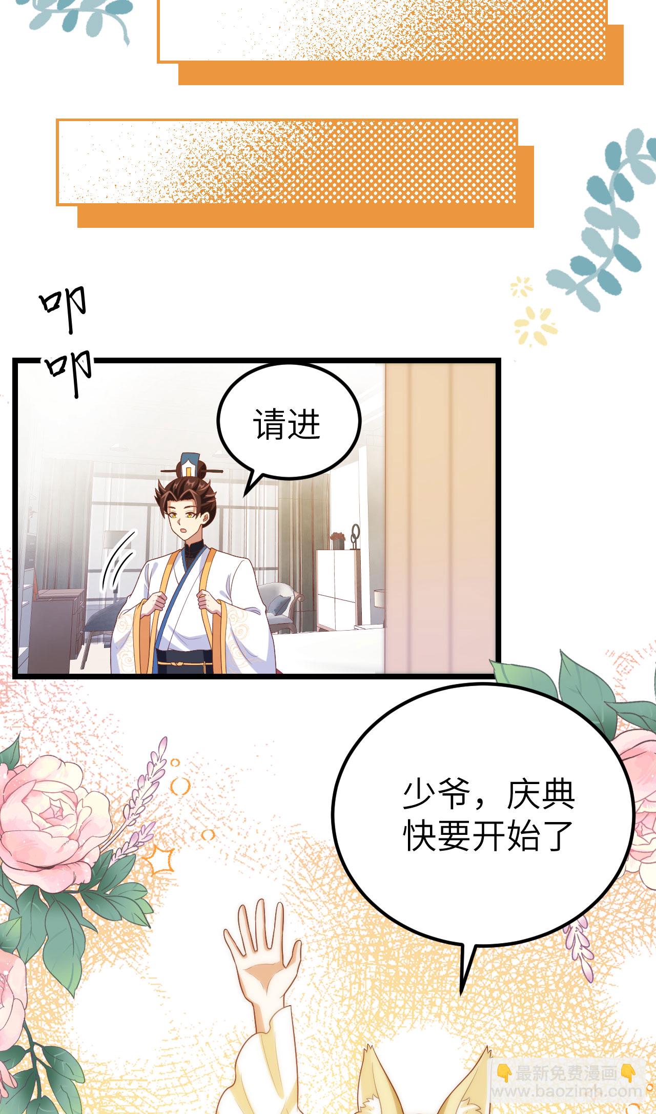 第428话63