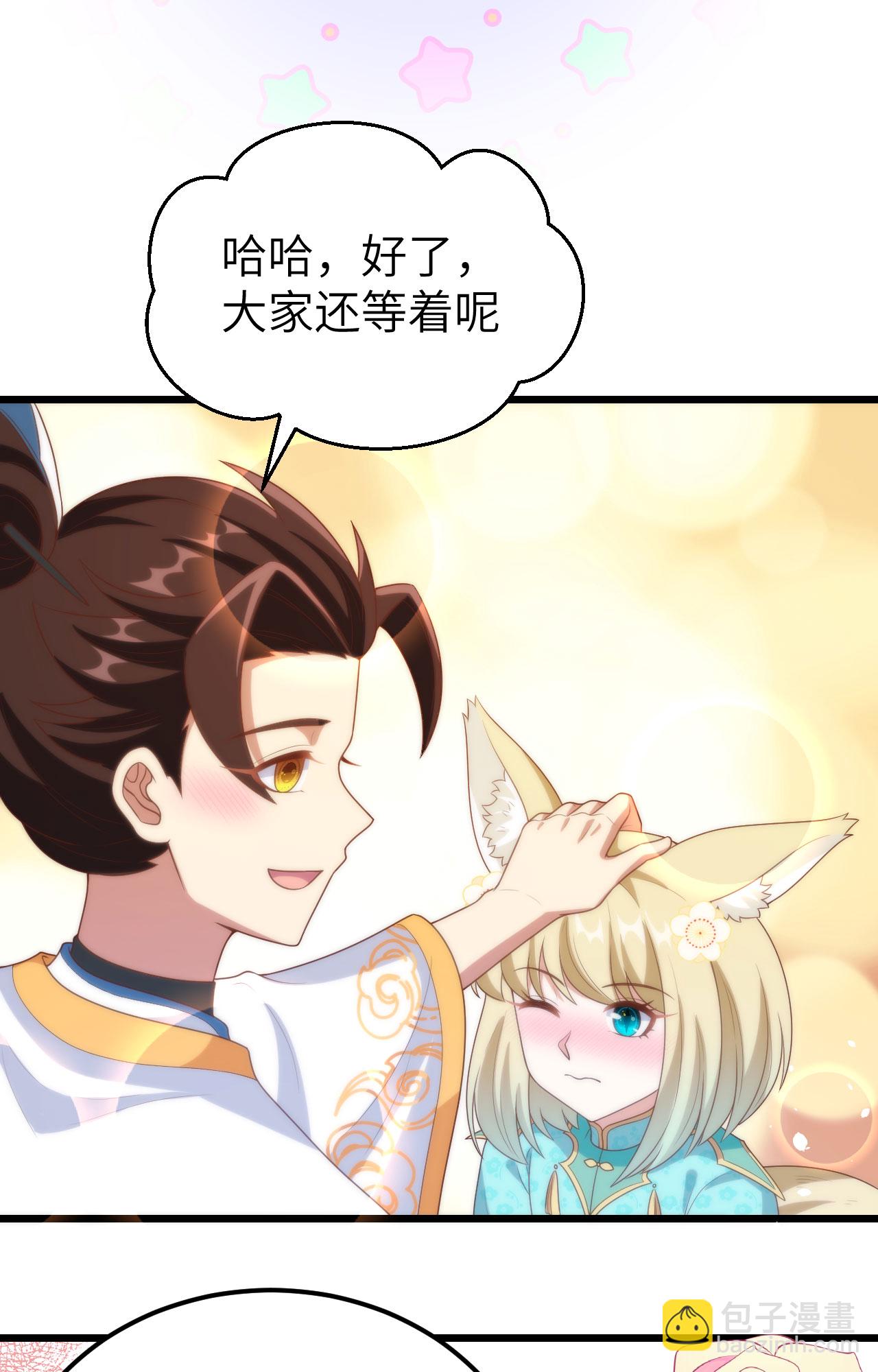 第428话69