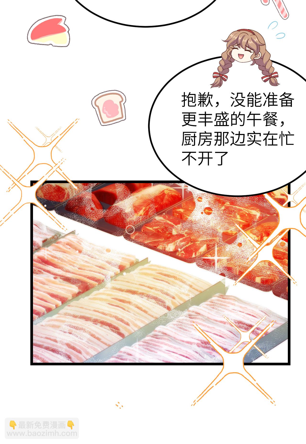 第428话7