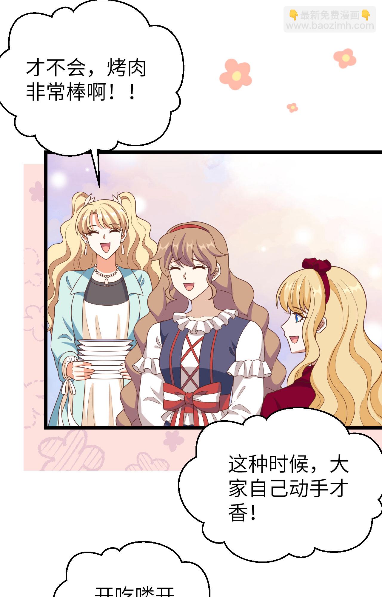 第428话8
