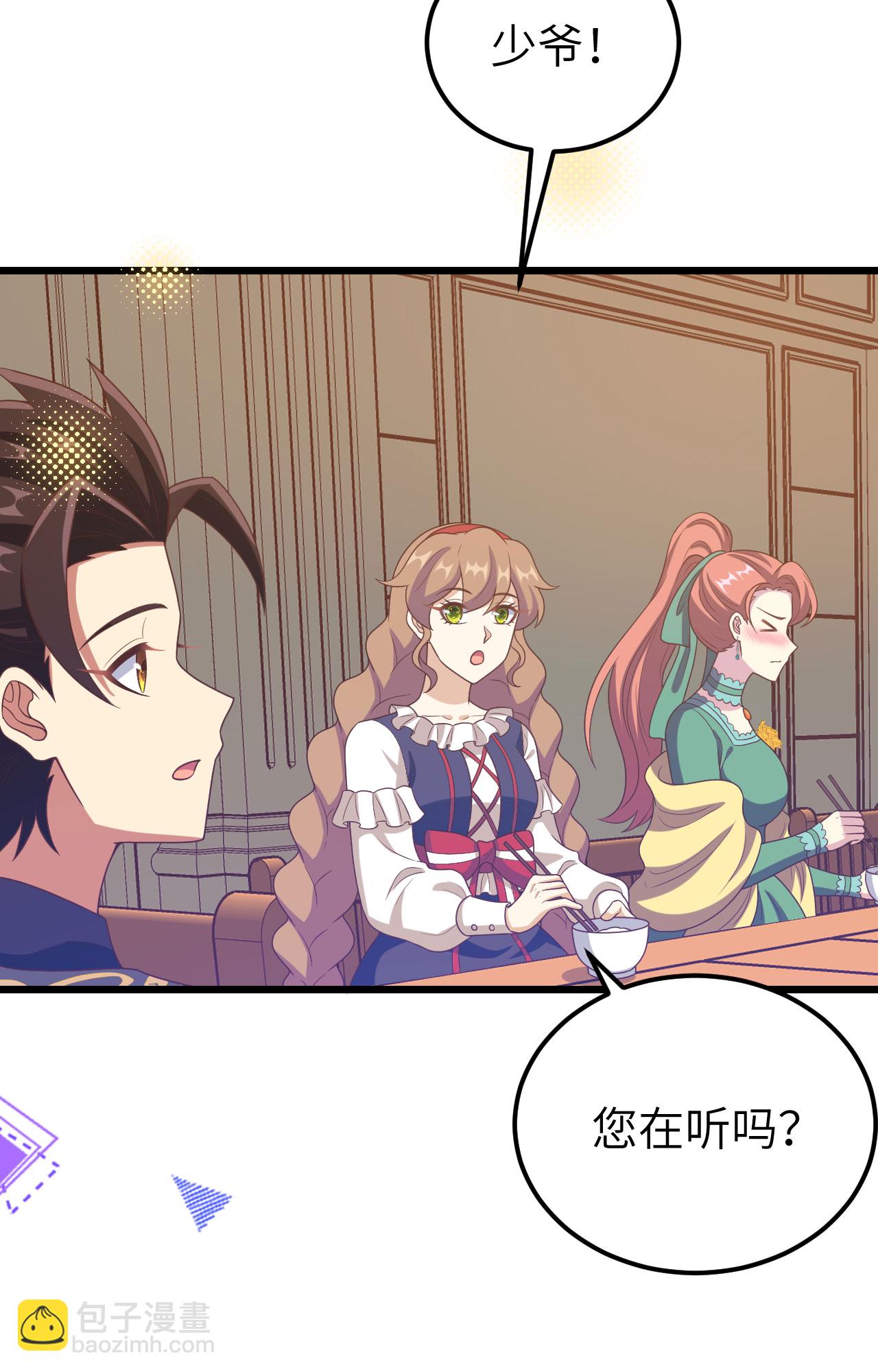 第433话11