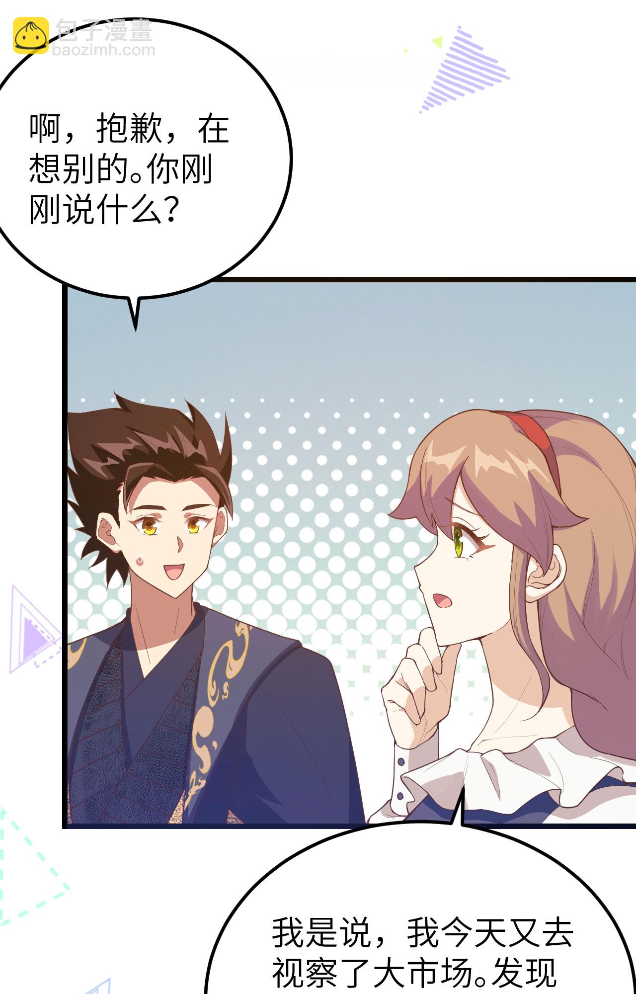 第433话12
