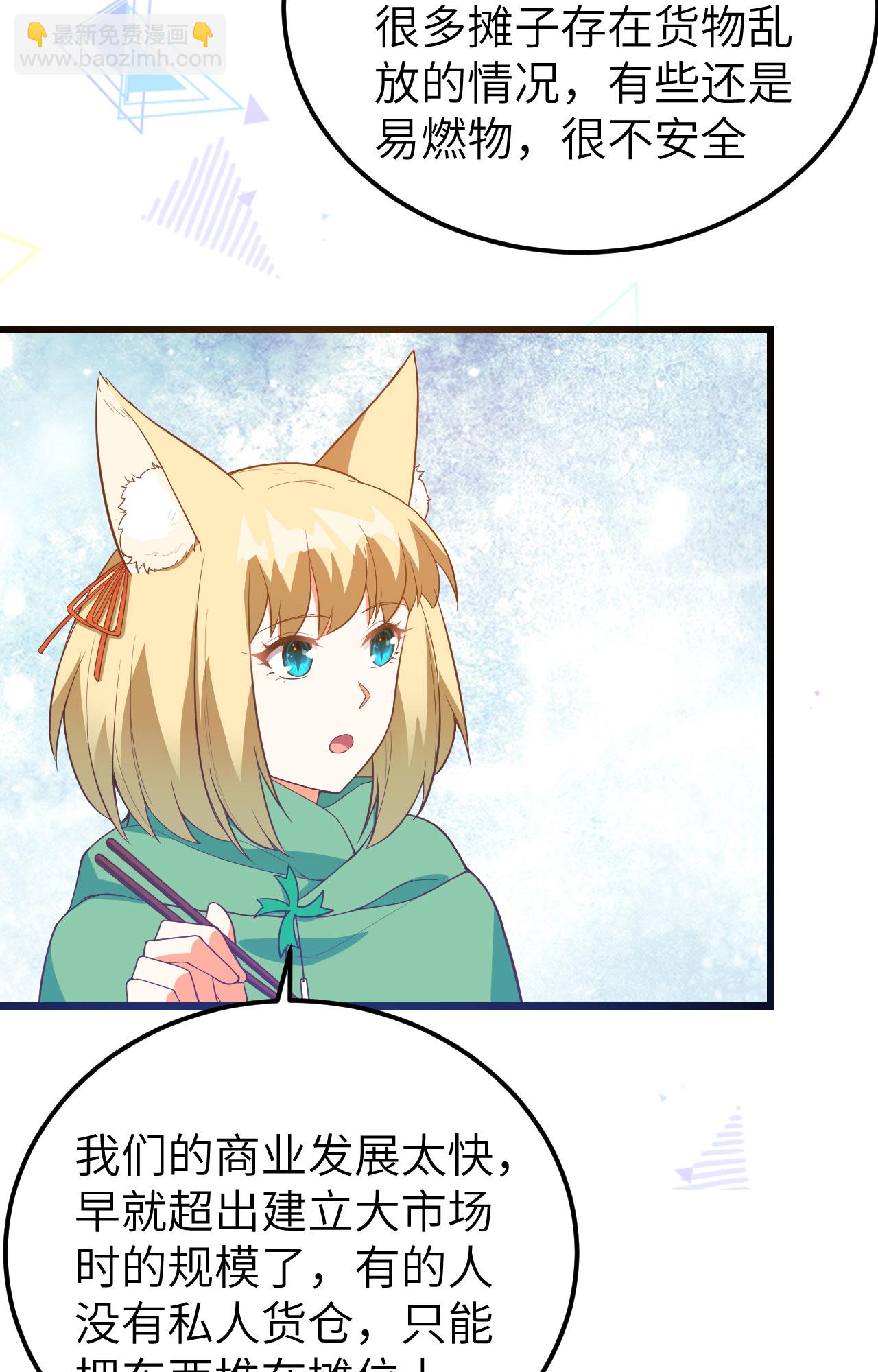 第433话13