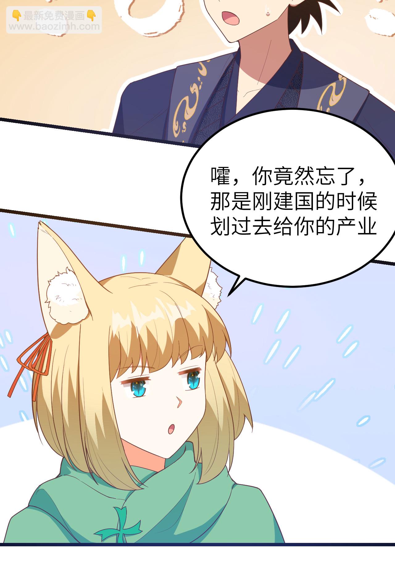 第433话16