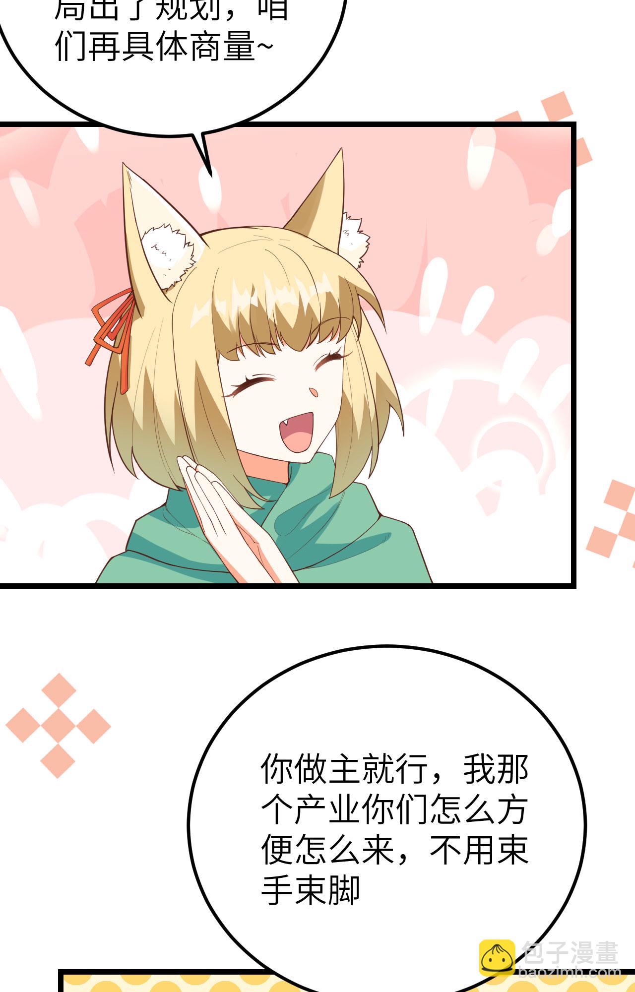 第433话19